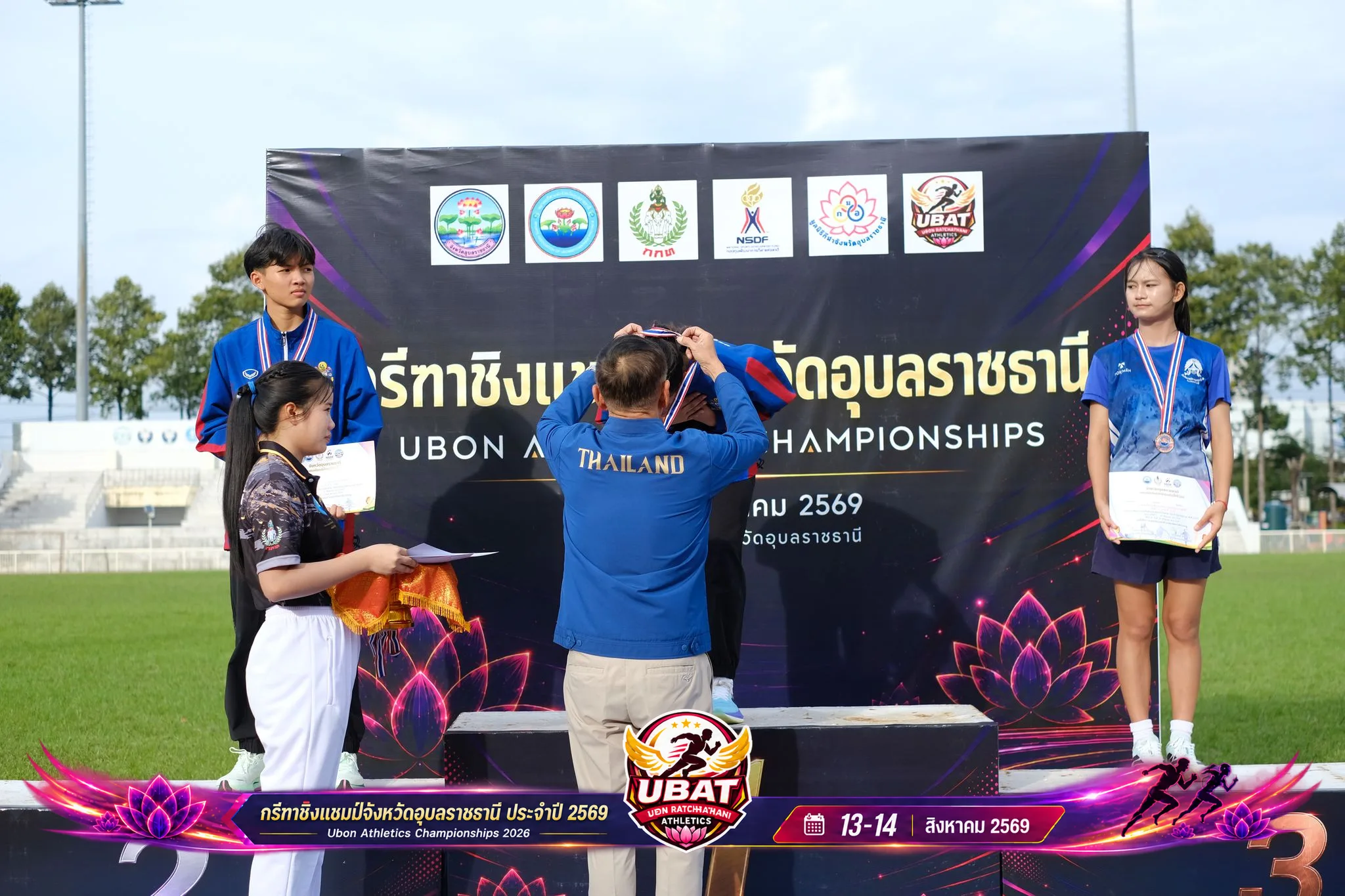 ภาพการแข่งขัน UBON CHAMPIONSHIPS 2026
