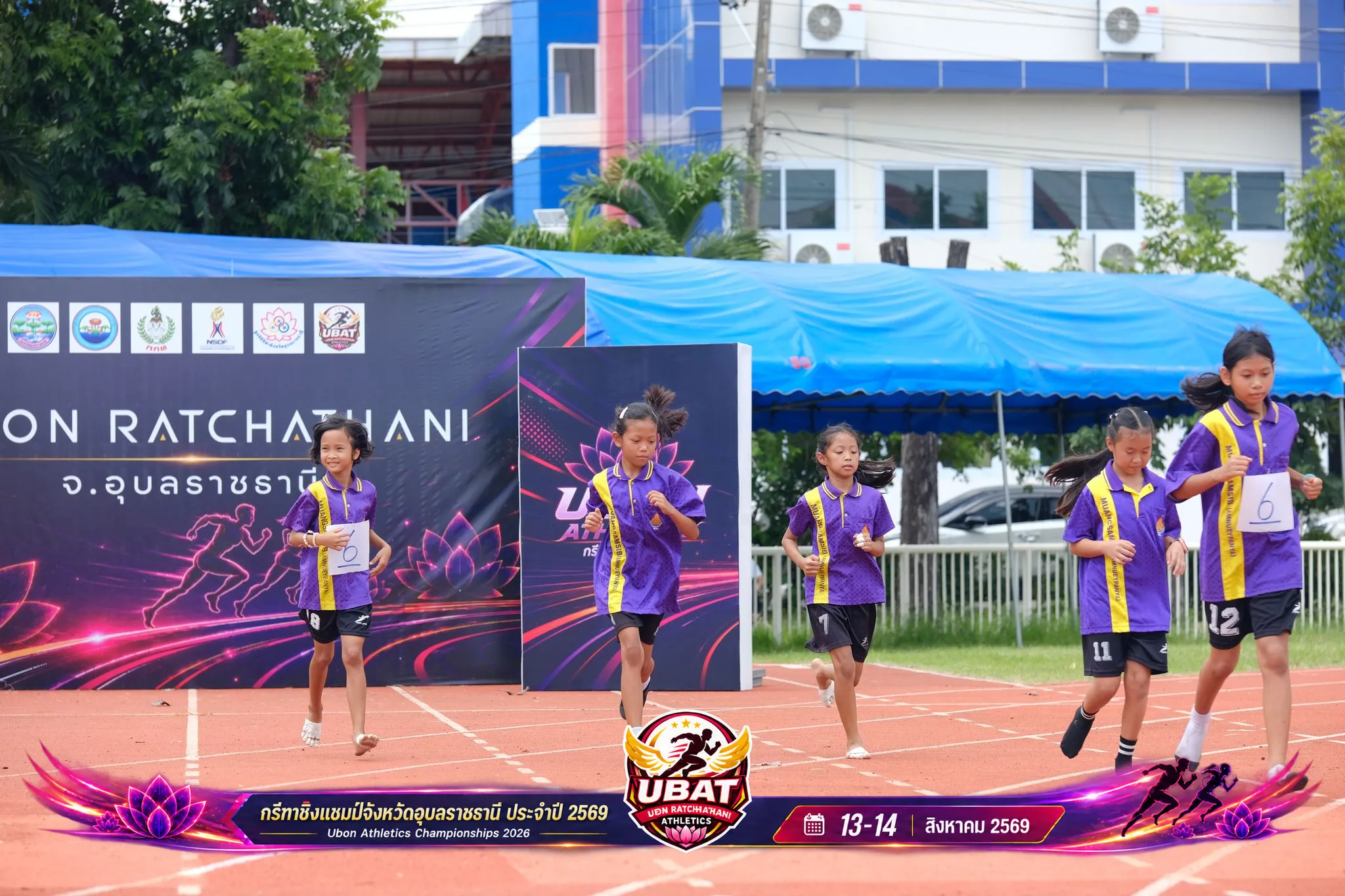 ภาพการแข่งขัน UBON CHAMPIONSHIPS 2026