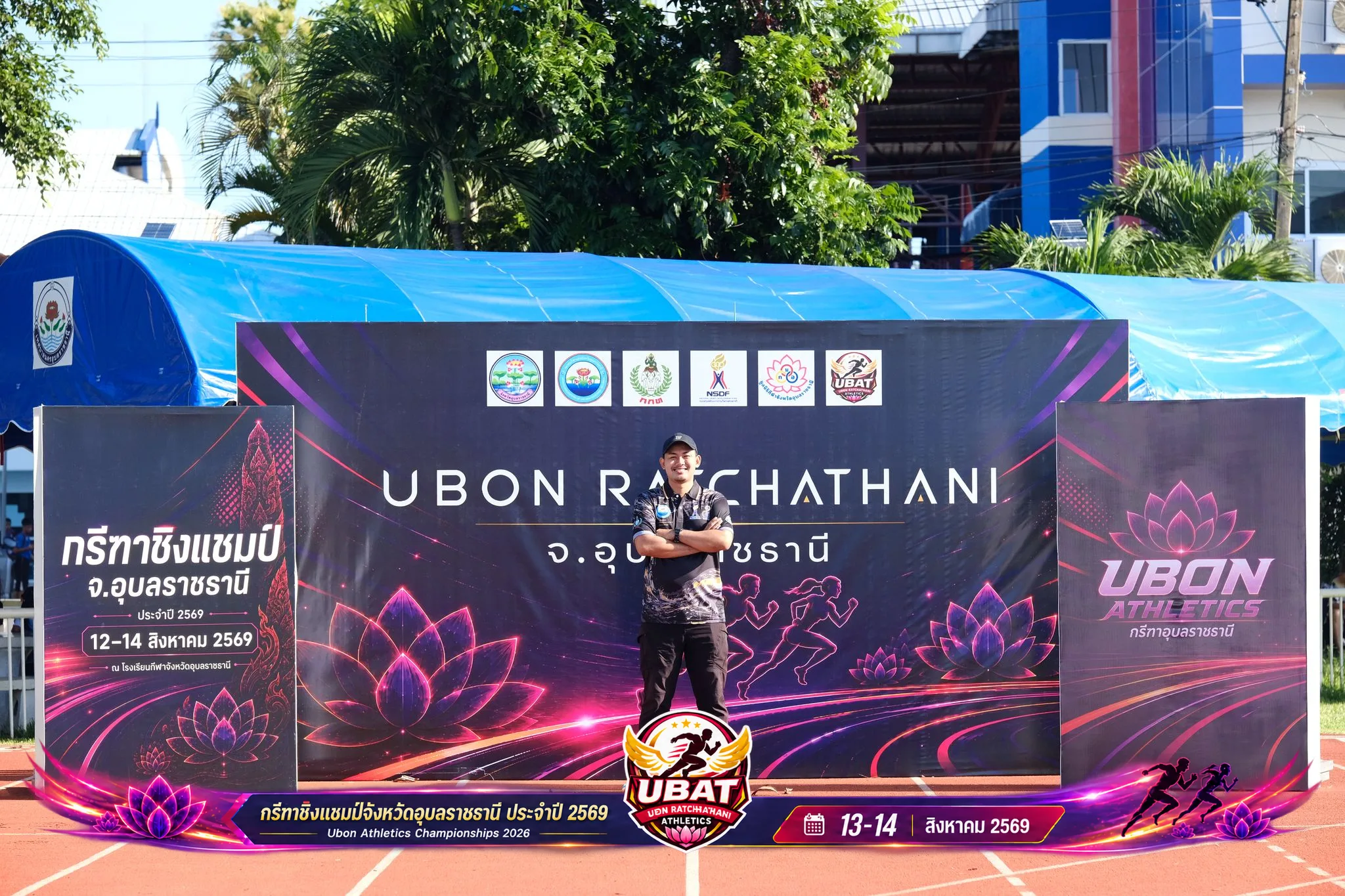 ภาพการแข่งขัน UBON CHAMPIONSHIPS 2026