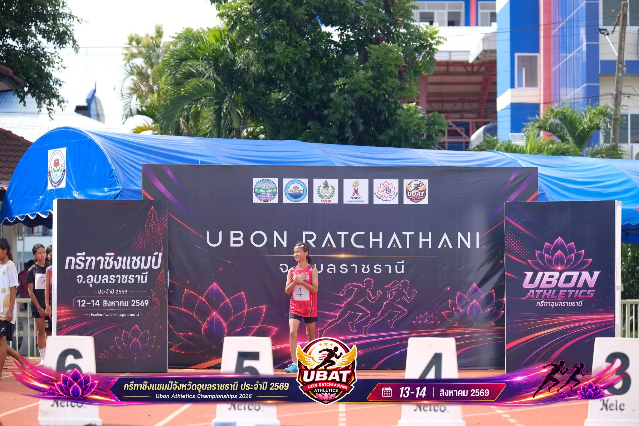ภาพการแข่งขัน UBON CHAMPIONSHIPS 2026