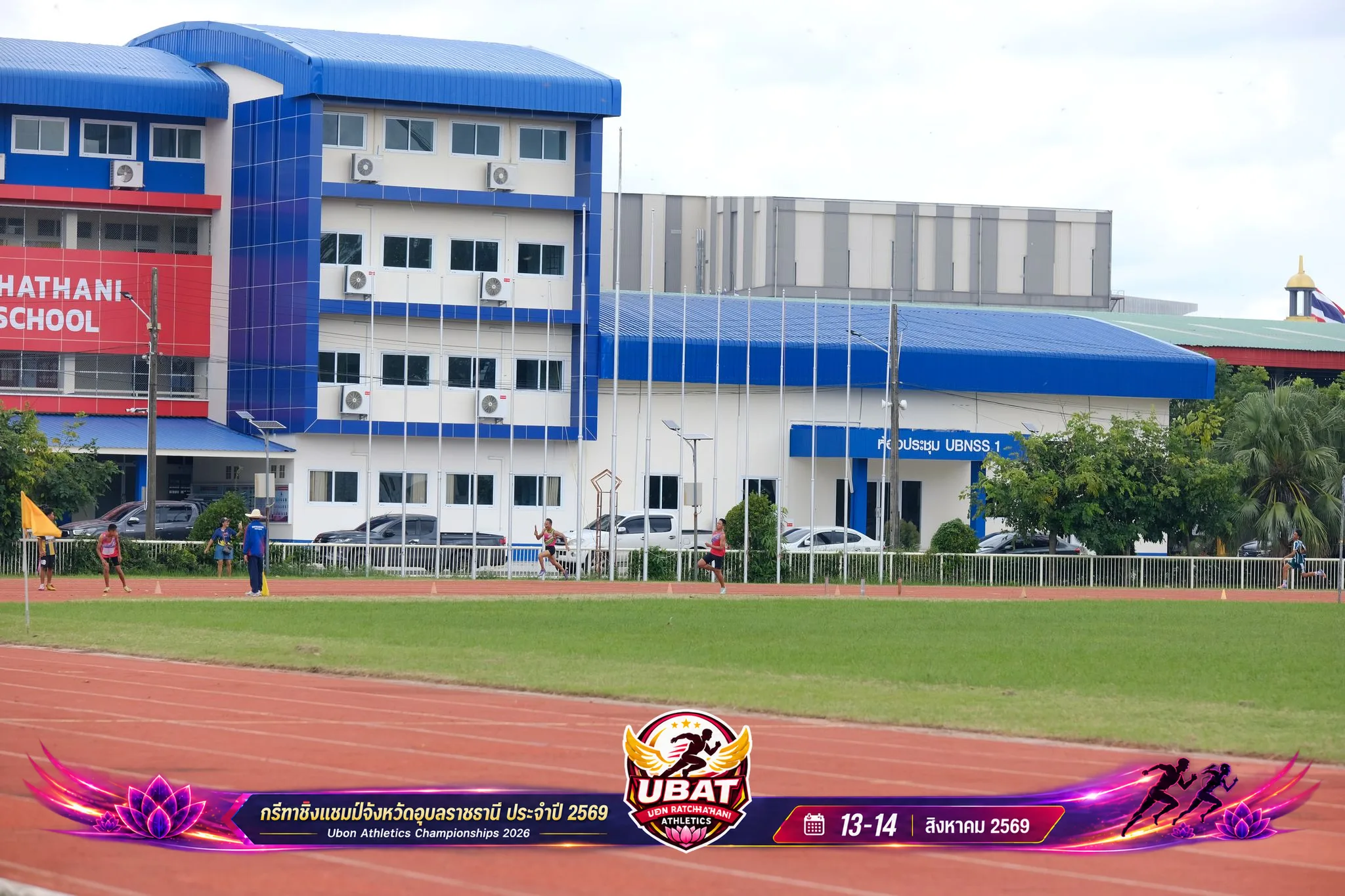 ภาพการแข่งขัน UBON CHAMPIONSHIPS 2026