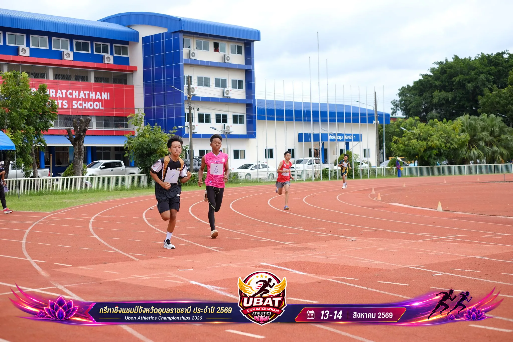 ภาพการแข่งขัน UBON CHAMPIONSHIPS 2026