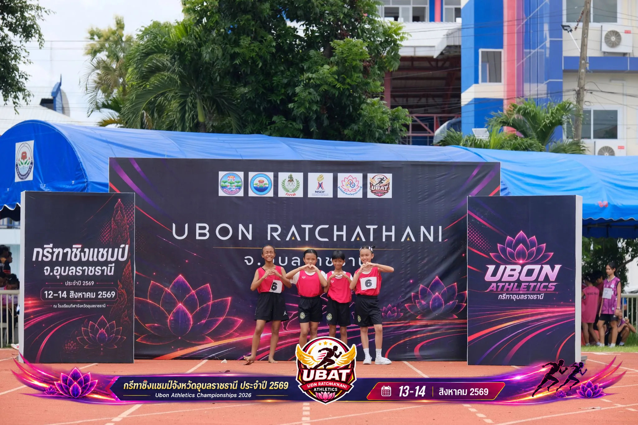 ภาพการแข่งขัน UBON CHAMPIONSHIPS 2026