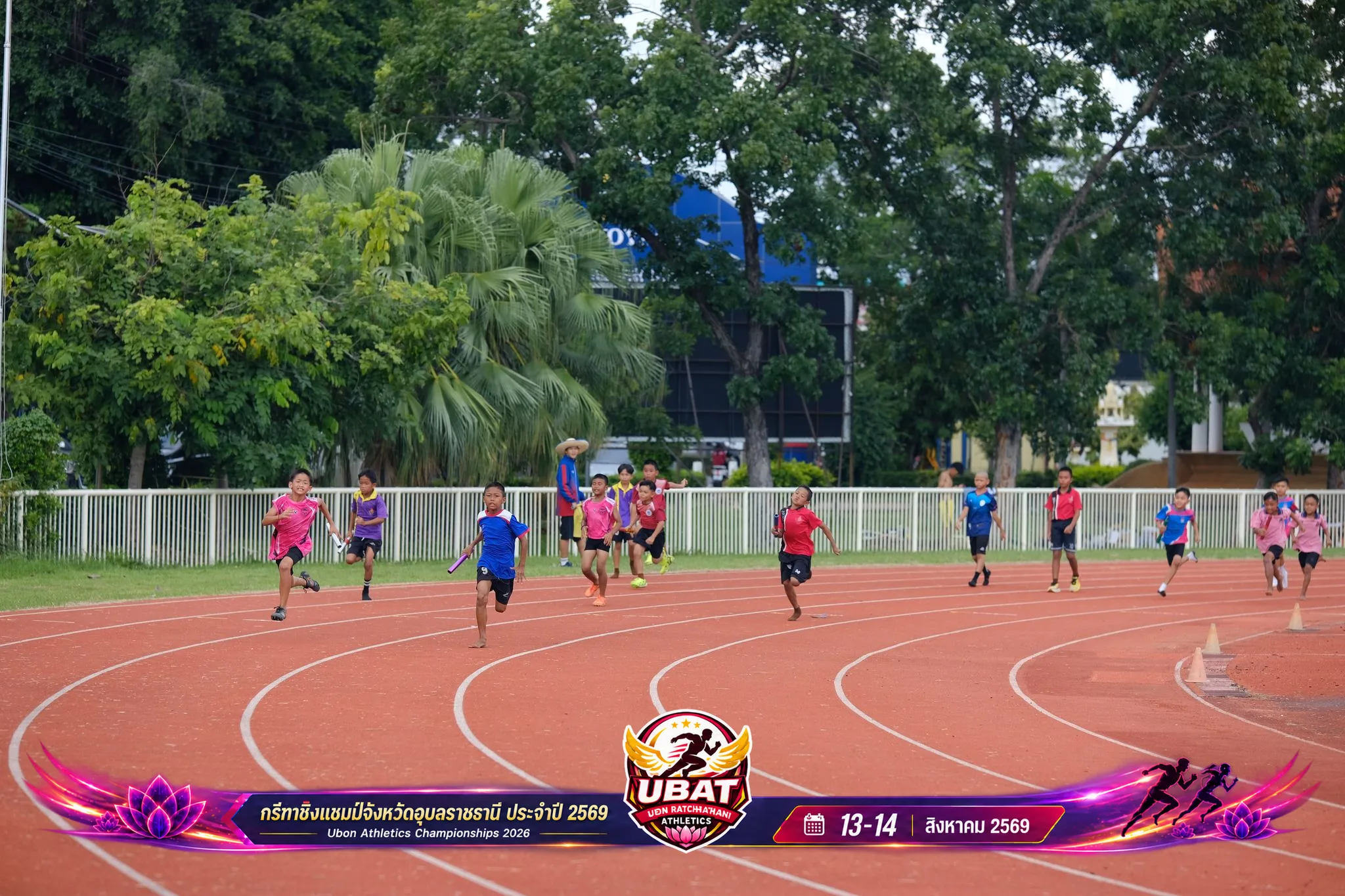 ภาพการแข่งขัน UBON CHAMPIONSHIPS 2026