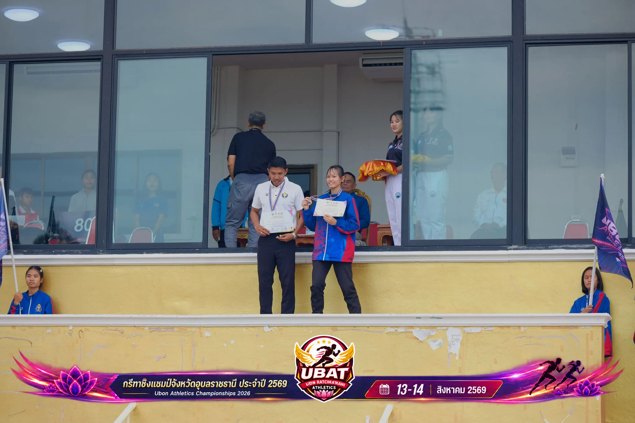 ภาพการแข่งขัน UBON CHAMPIONSHIPS 2026