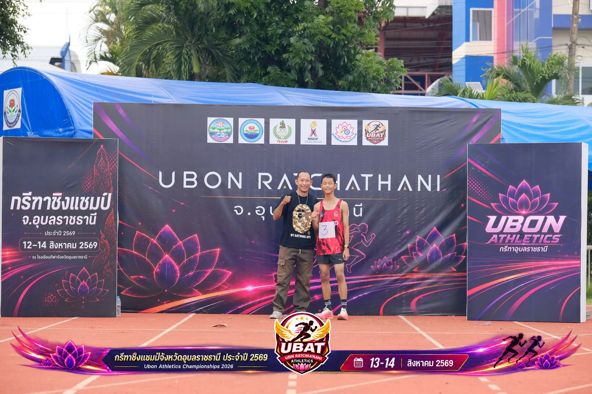 ภาพการแข่งขัน UBON CHAMPIONSHIPS 2026