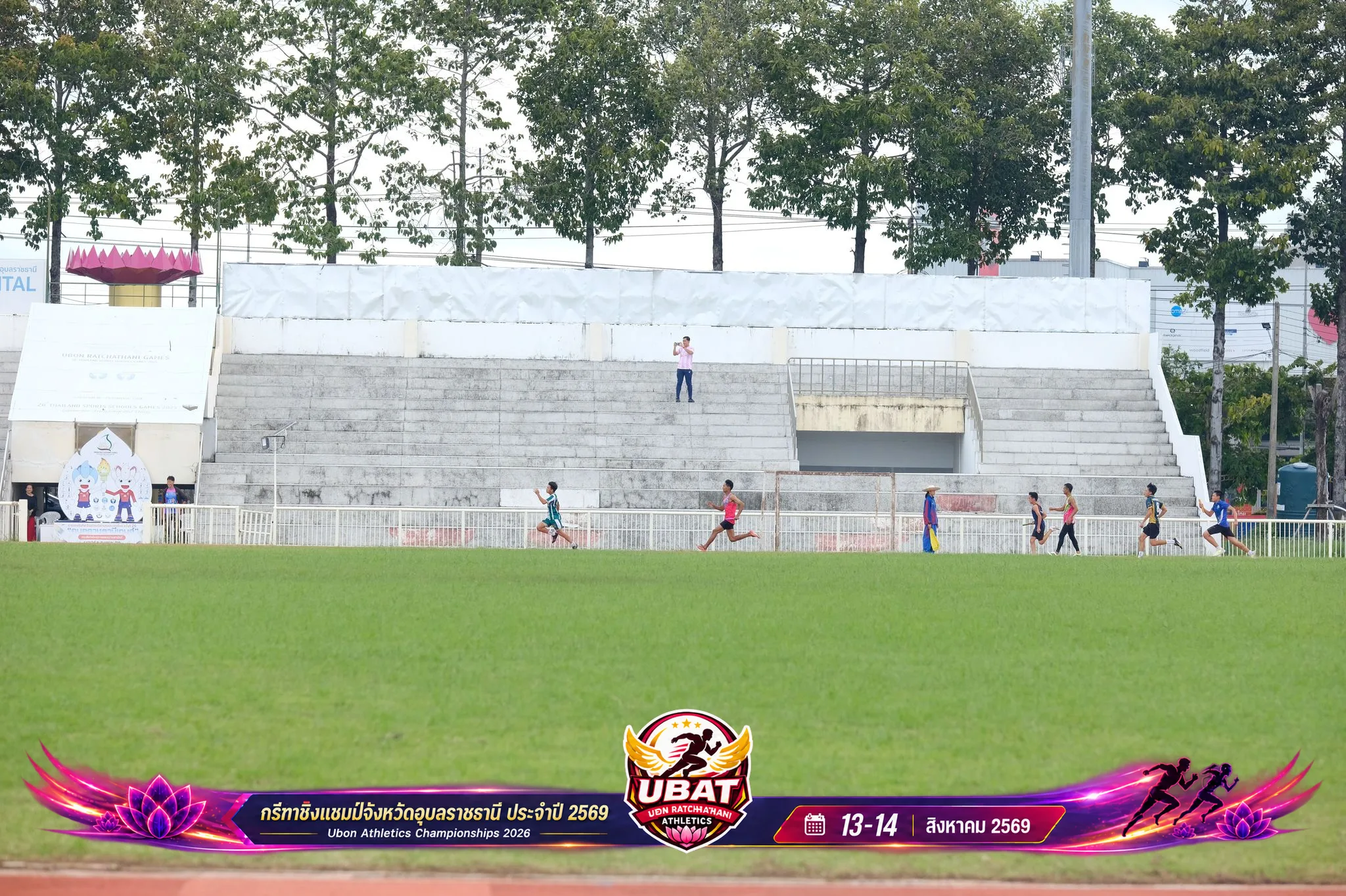 ภาพการแข่งขัน UBON CHAMPIONSHIPS 2026