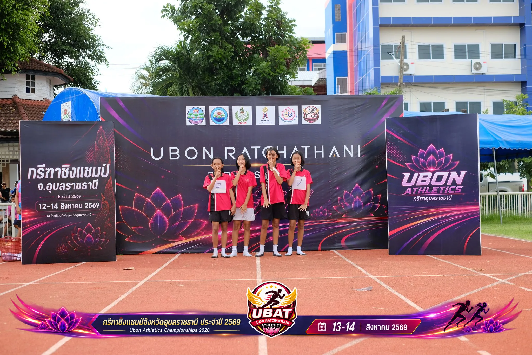 ภาพการแข่งขัน UBON CHAMPIONSHIPS 2026