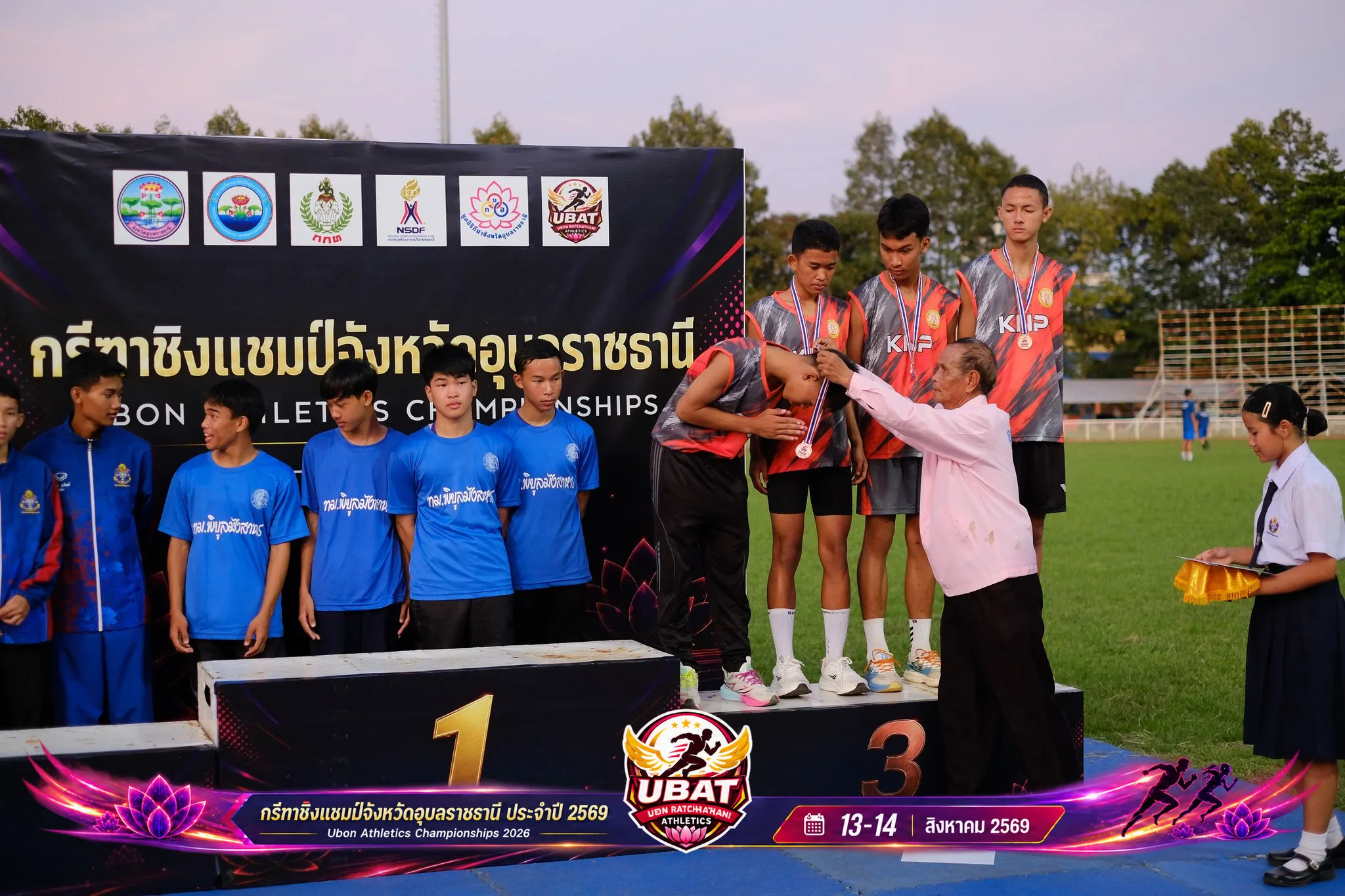 ภาพการแข่งขัน UBON CHAMPIONSHIPS 2026