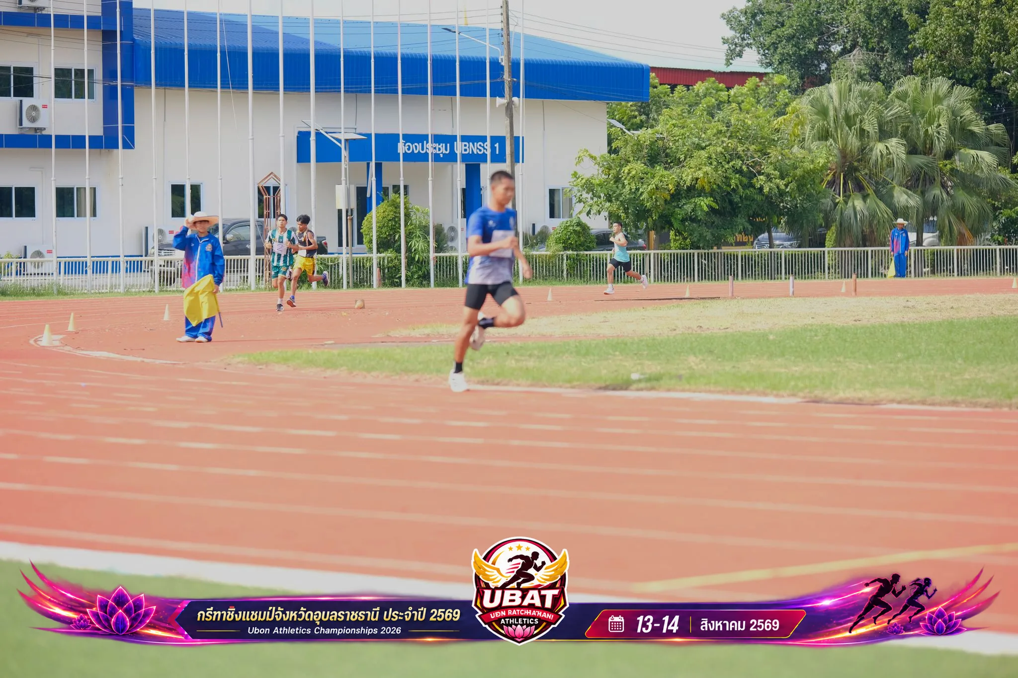 ภาพการแข่งขัน UBON CHAMPIONSHIPS 2026