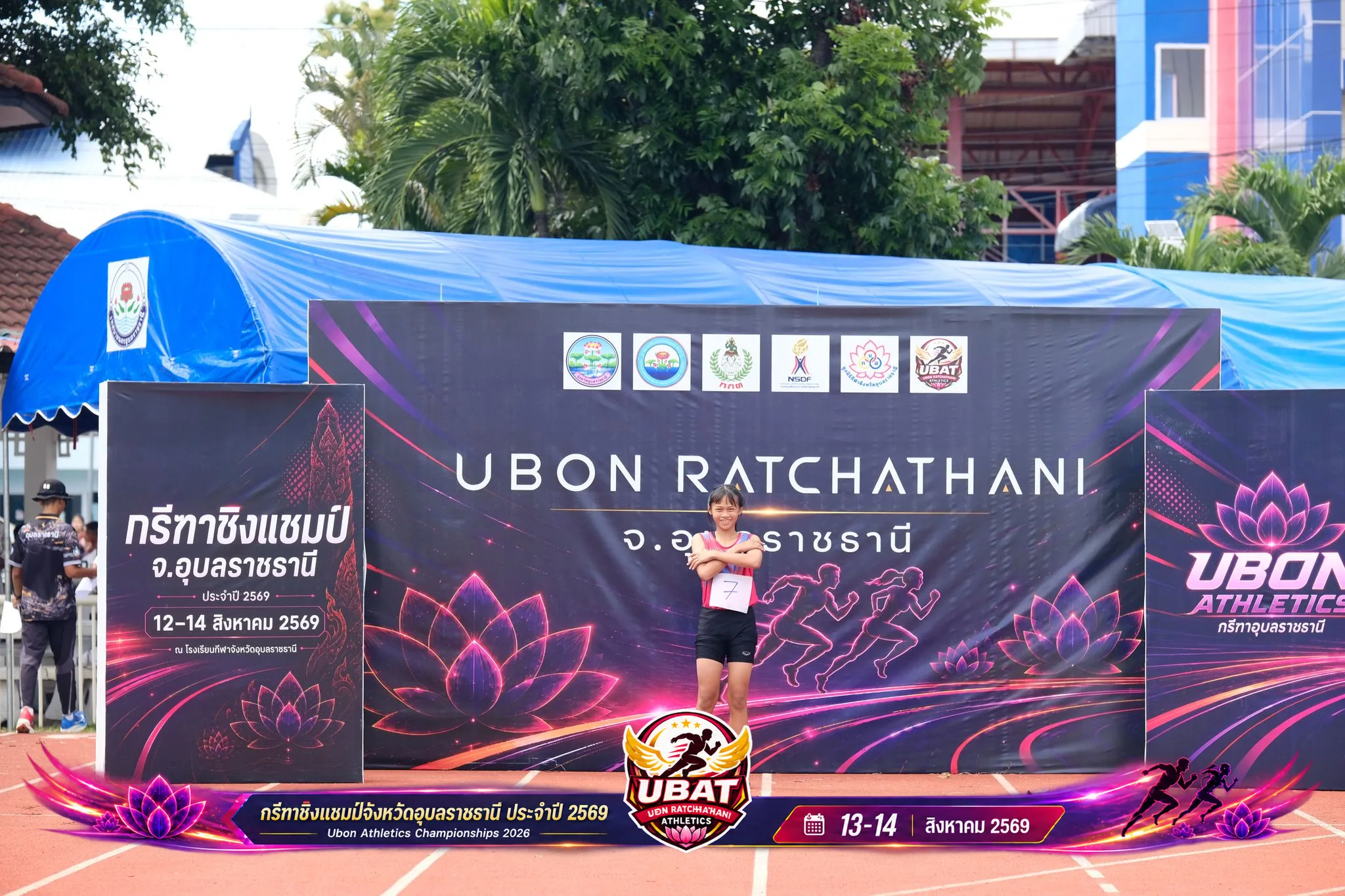 ภาพการแข่งขัน UBON CHAMPIONSHIPS 2026