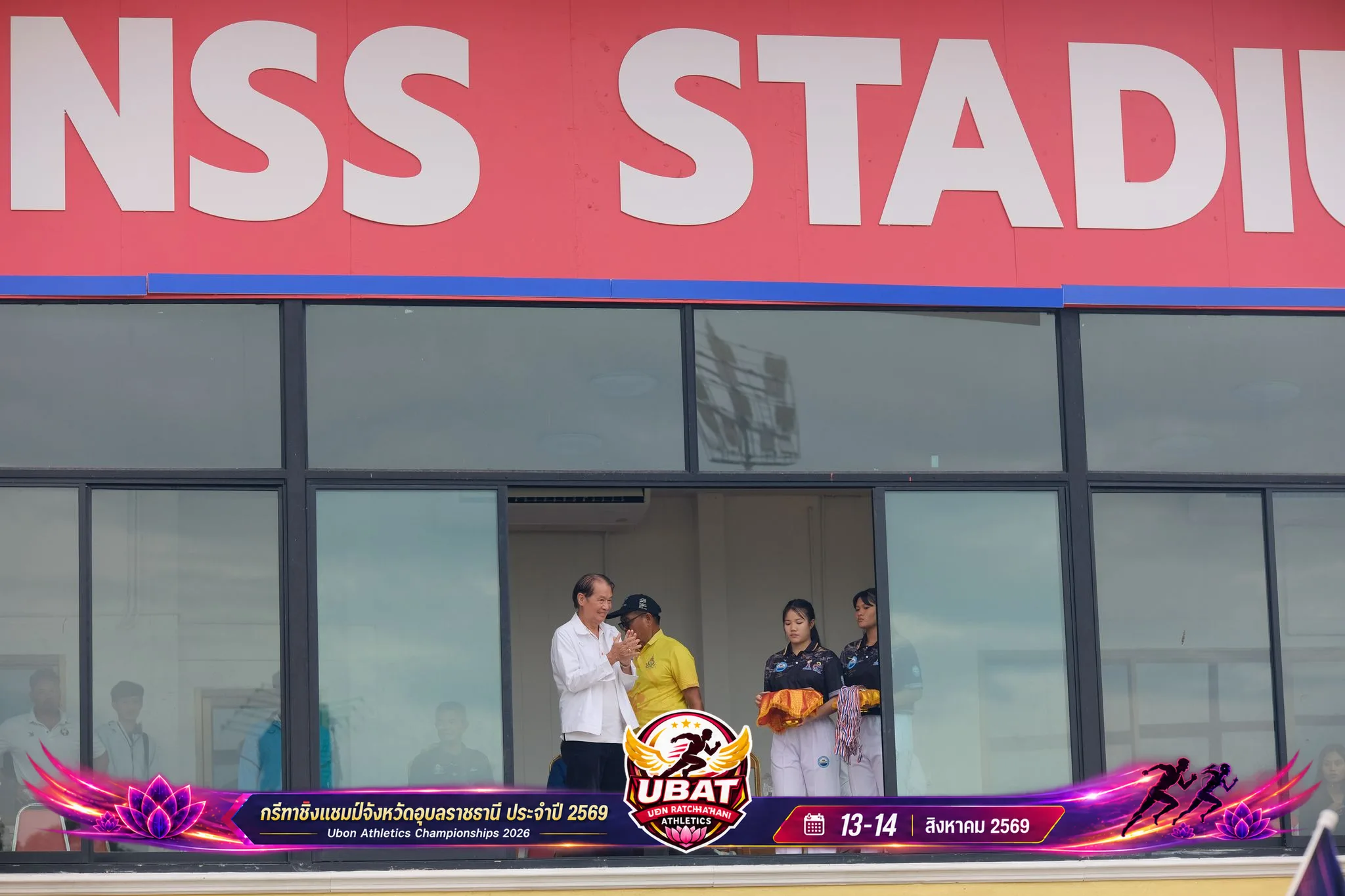 ภาพการแข่งขัน UBON CHAMPIONSHIPS 2026