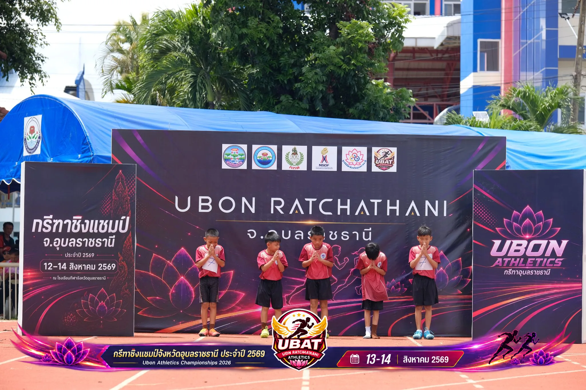 ภาพการแข่งขัน UBON CHAMPIONSHIPS 2026