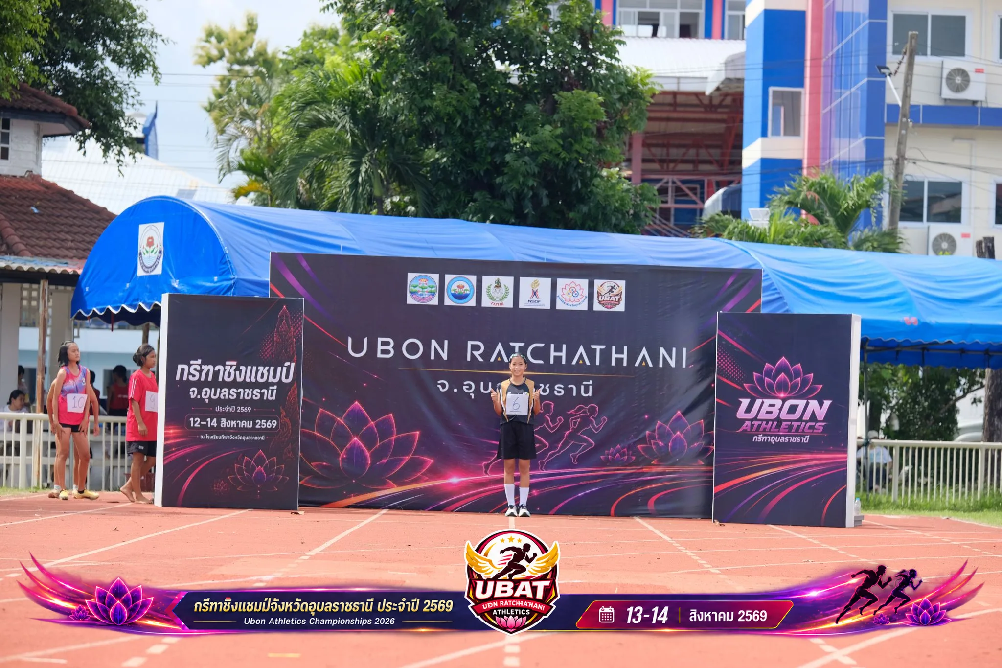 ภาพการแข่งขัน UBON CHAMPIONSHIPS 2026