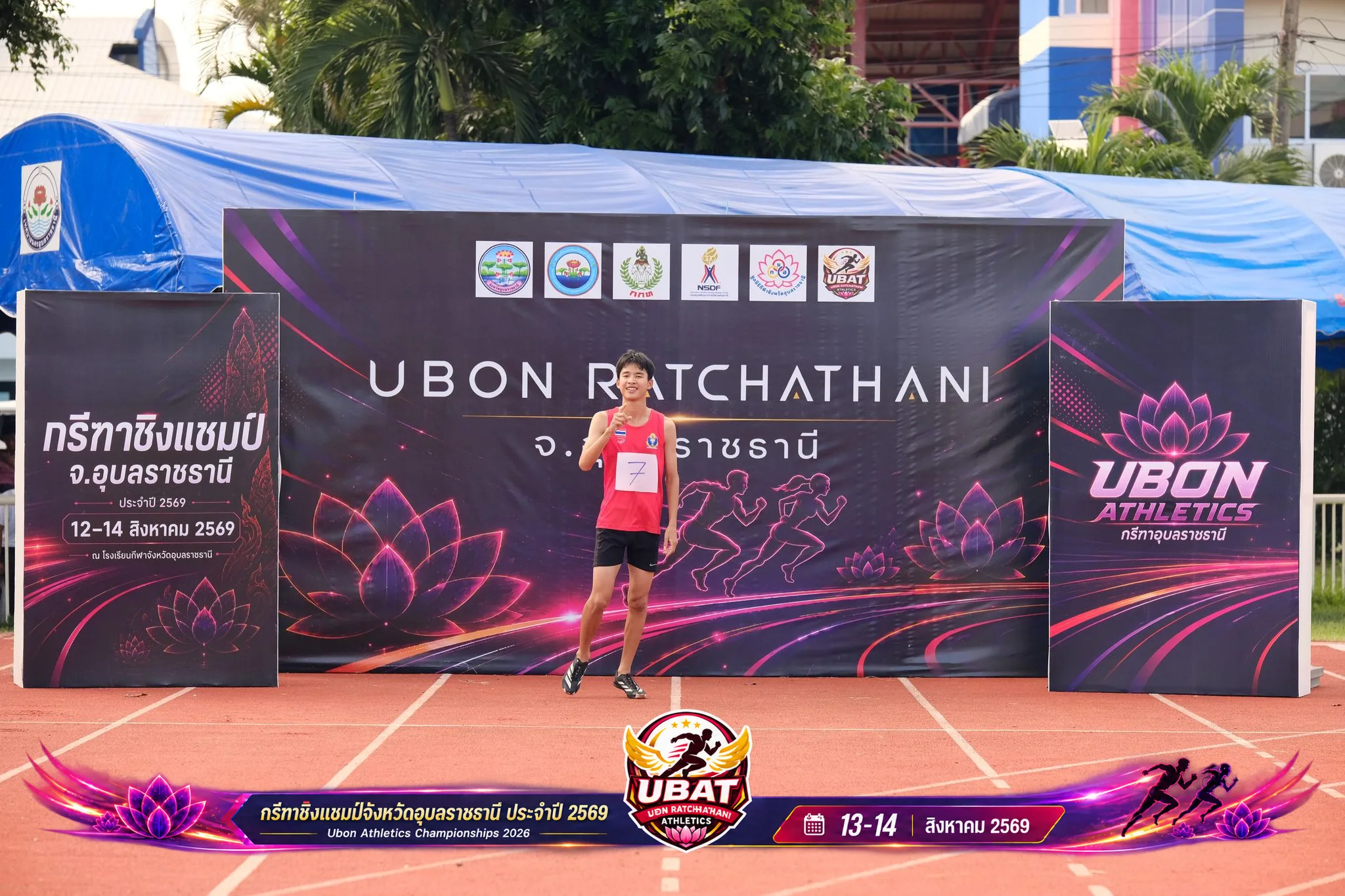 ภาพการแข่งขัน UBON CHAMPIONSHIPS 2026