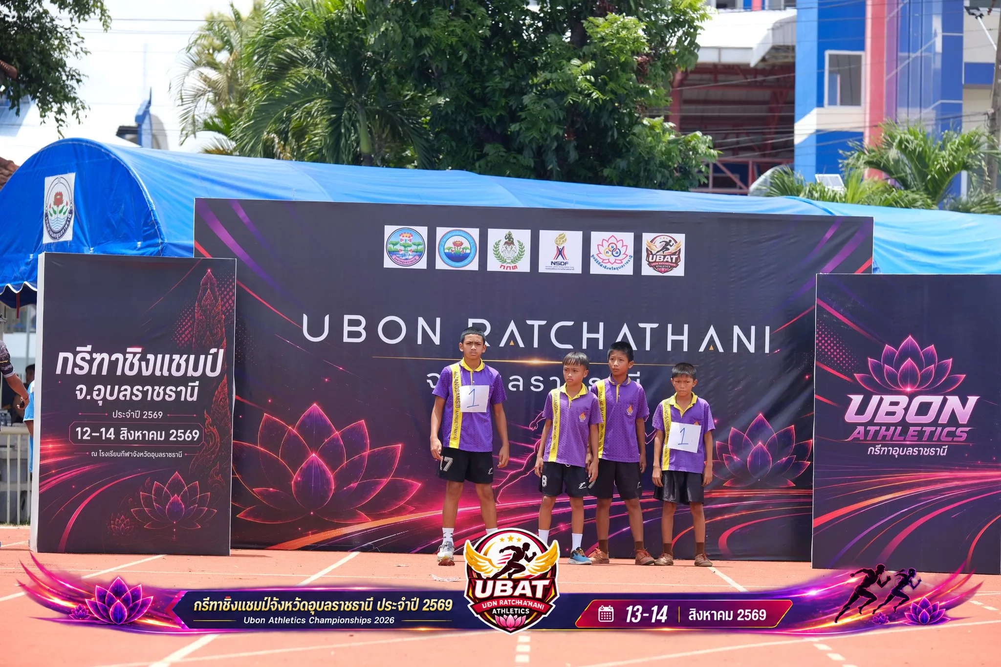 ภาพการแข่งขัน UBON CHAMPIONSHIPS 2026