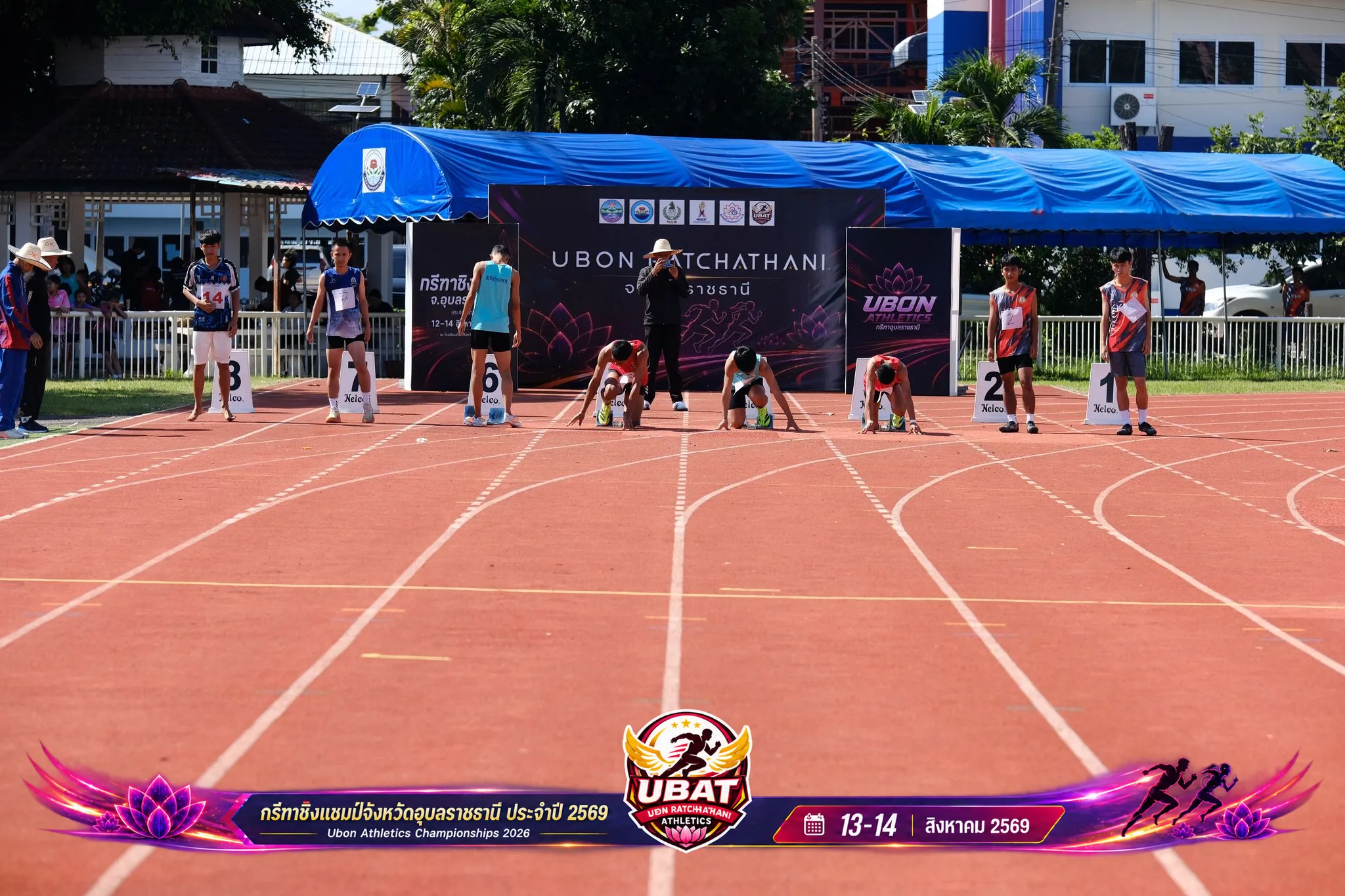 ภาพการแข่งขัน UBON CHAMPIONSHIPS 2026