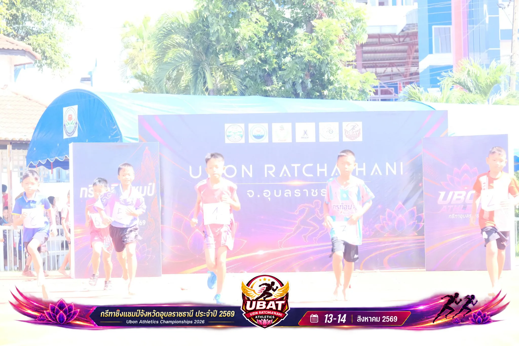 ภาพการแข่งขัน UBON CHAMPIONSHIPS 2026