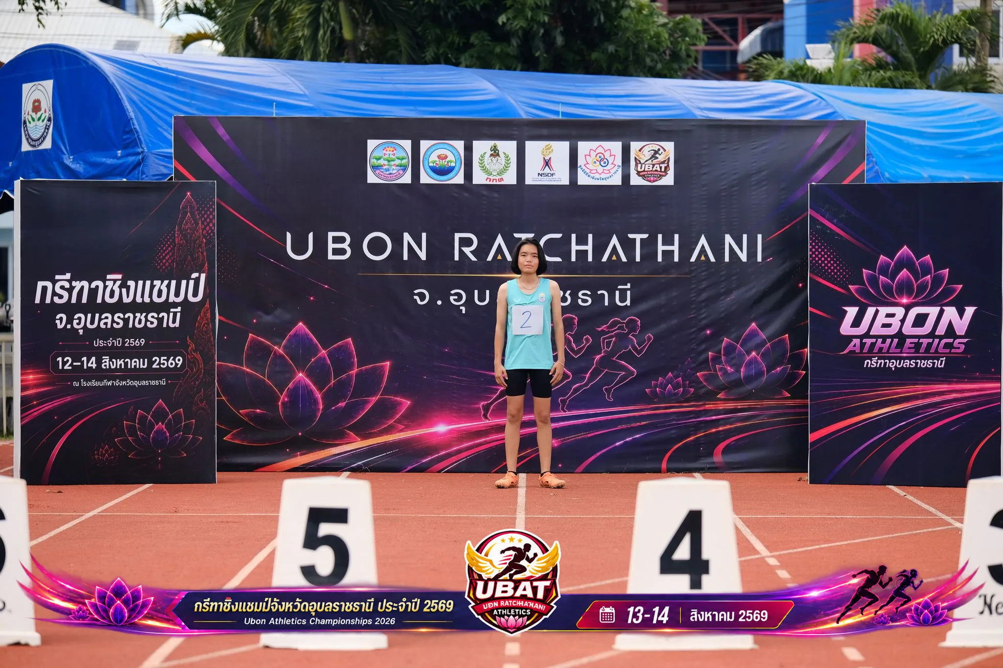 ภาพการแข่งขัน UBON CHAMPIONSHIPS 2026