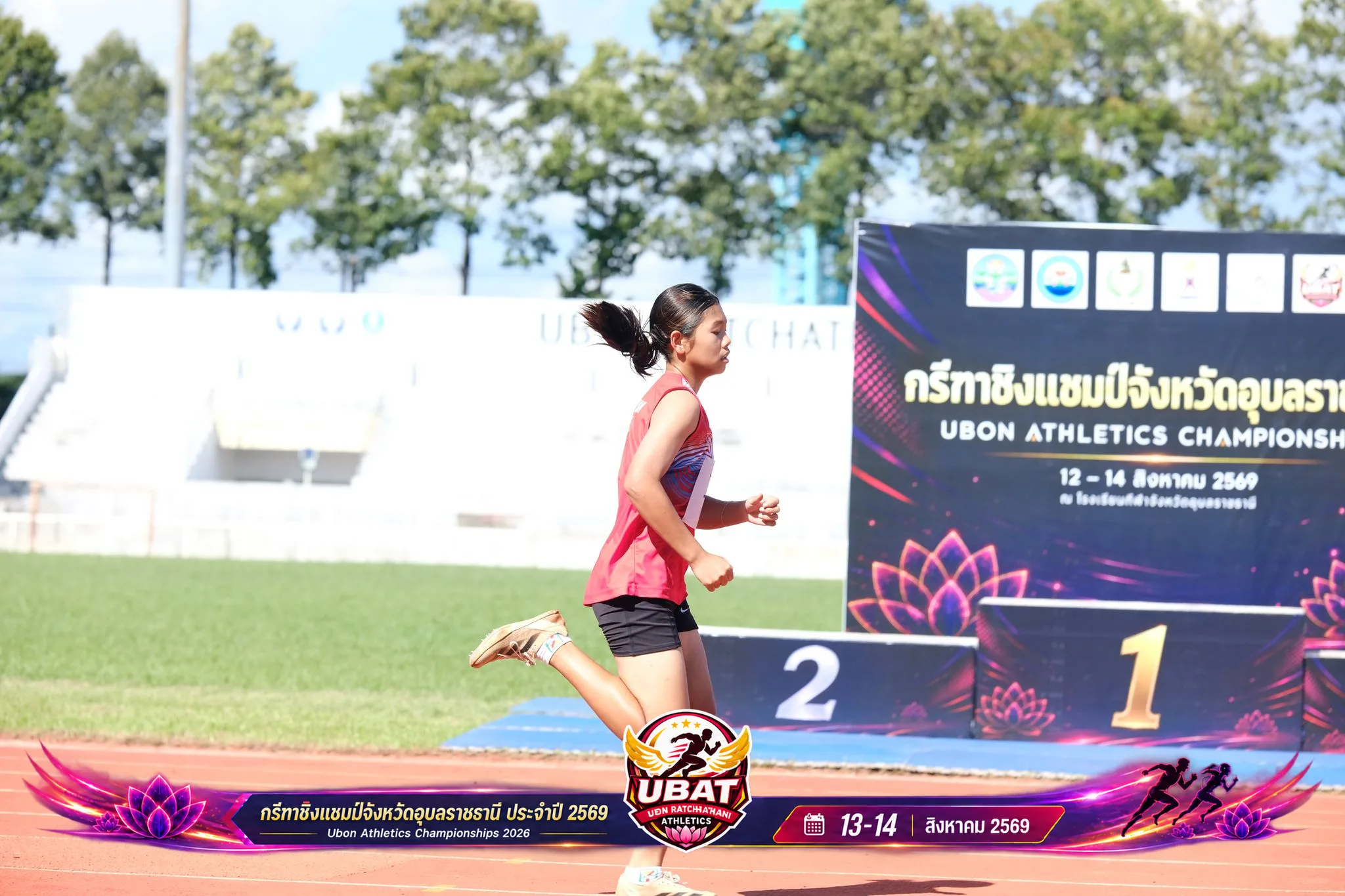 ภาพการแข่งขัน UBON CHAMPIONSHIPS 2026