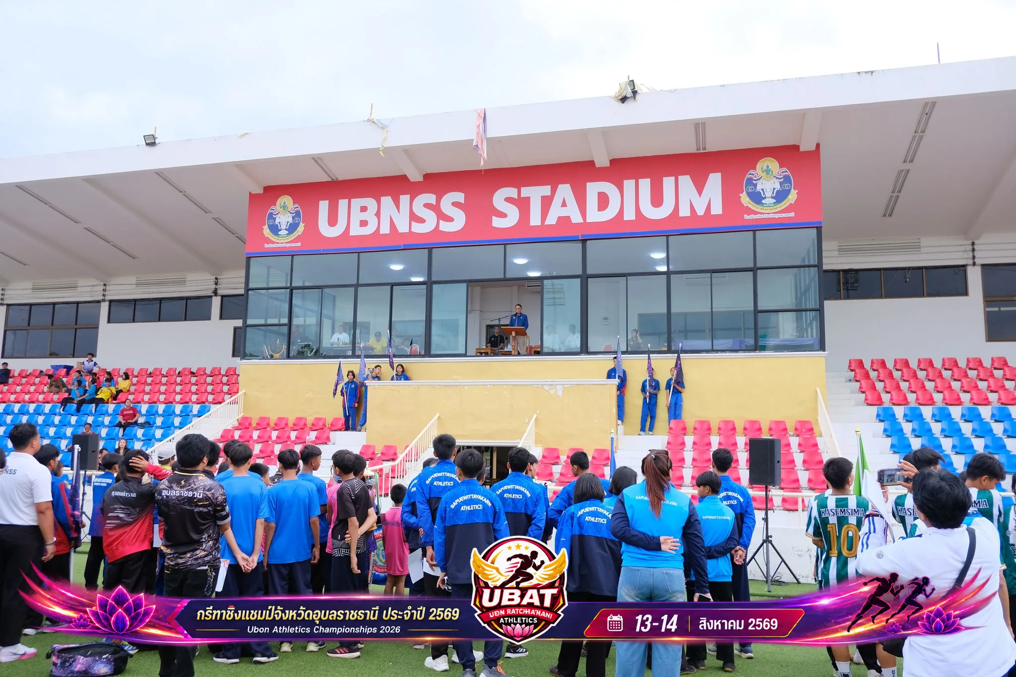 ภาพการแข่งขัน UBON CHAMPIONSHIPS 2026