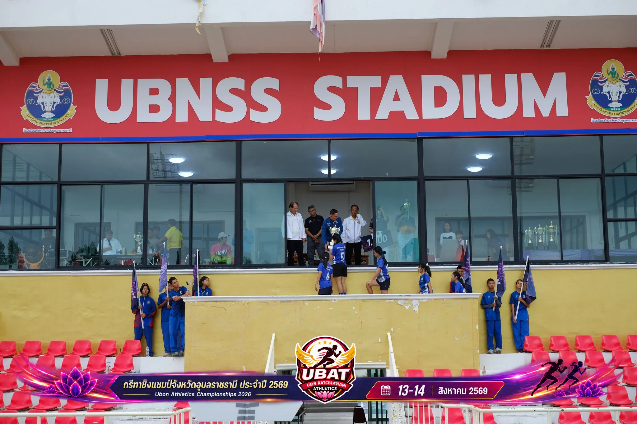 ภาพการแข่งขัน UBON CHAMPIONSHIPS 2026