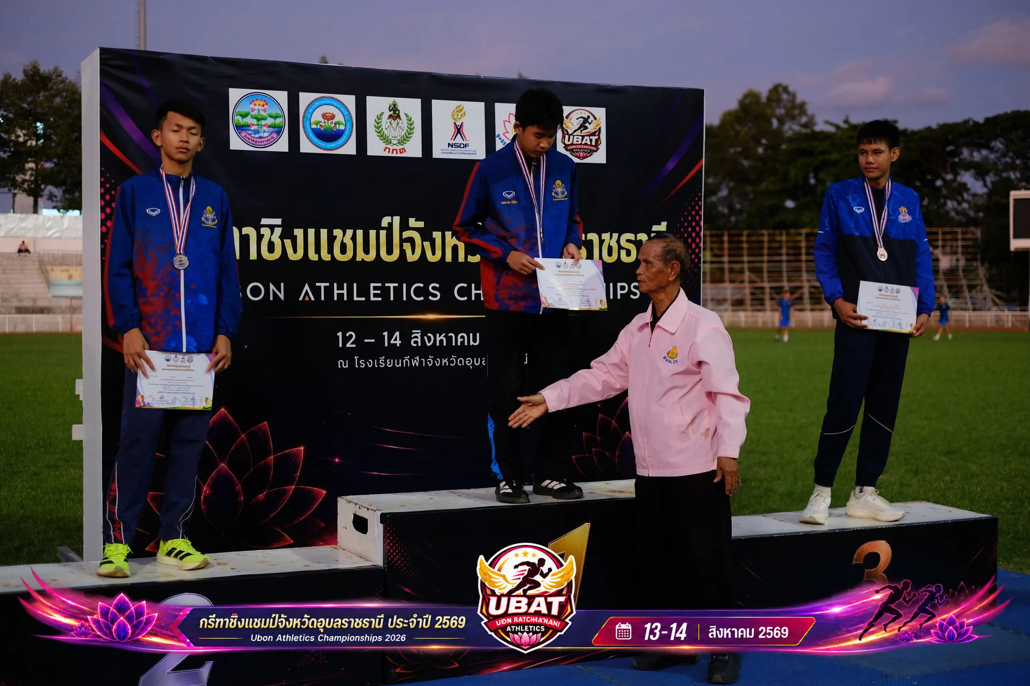 ภาพการแข่งขัน UBON CHAMPIONSHIPS 2026