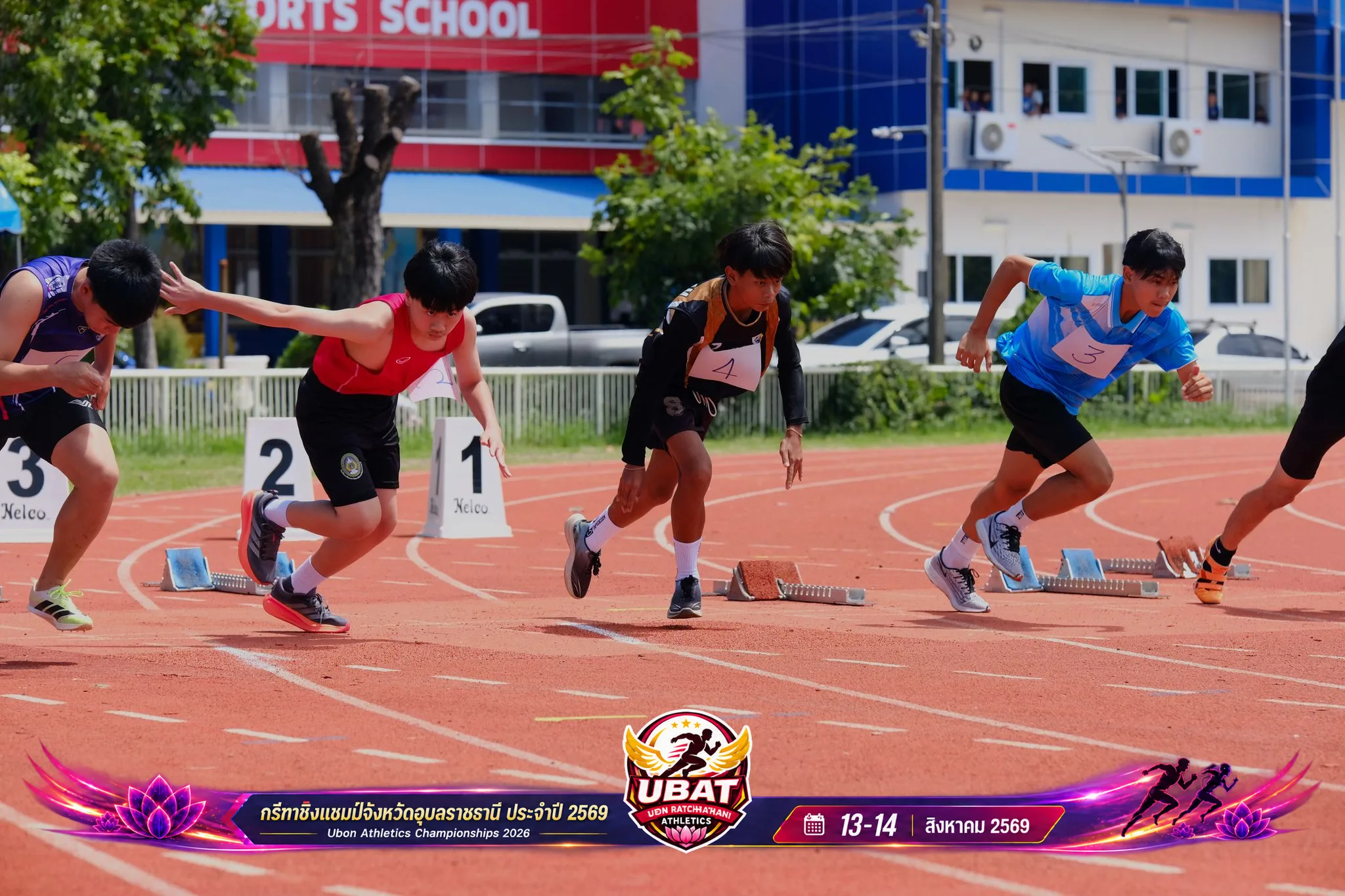 ภาพการแข่งขัน UBON CHAMPIONSHIPS 2026