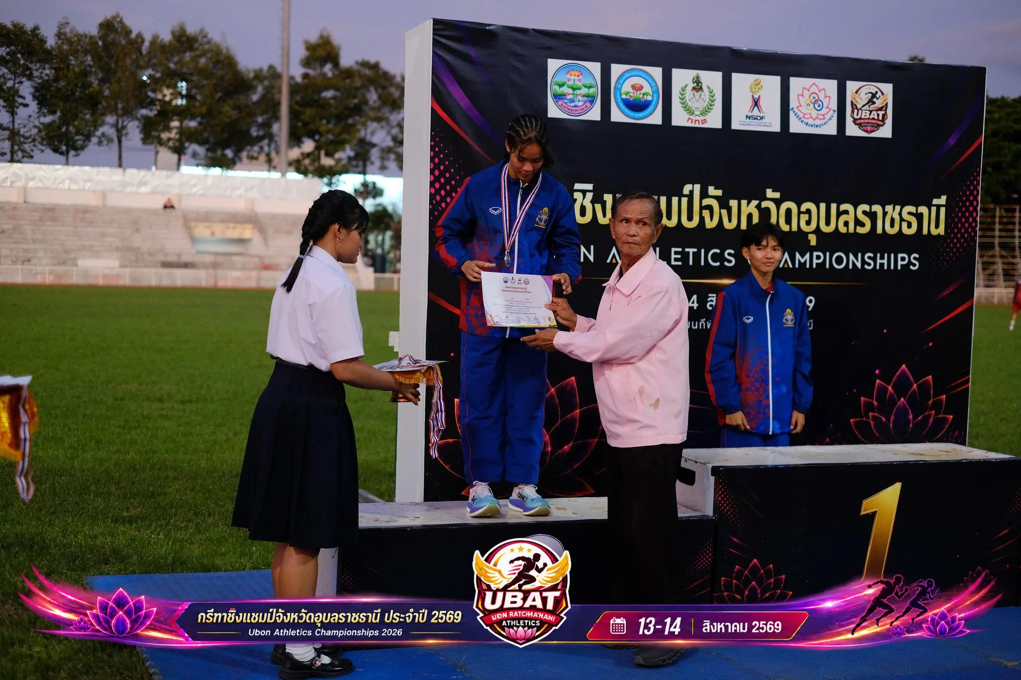 ภาพการแข่งขัน UBON CHAMPIONSHIPS 2026