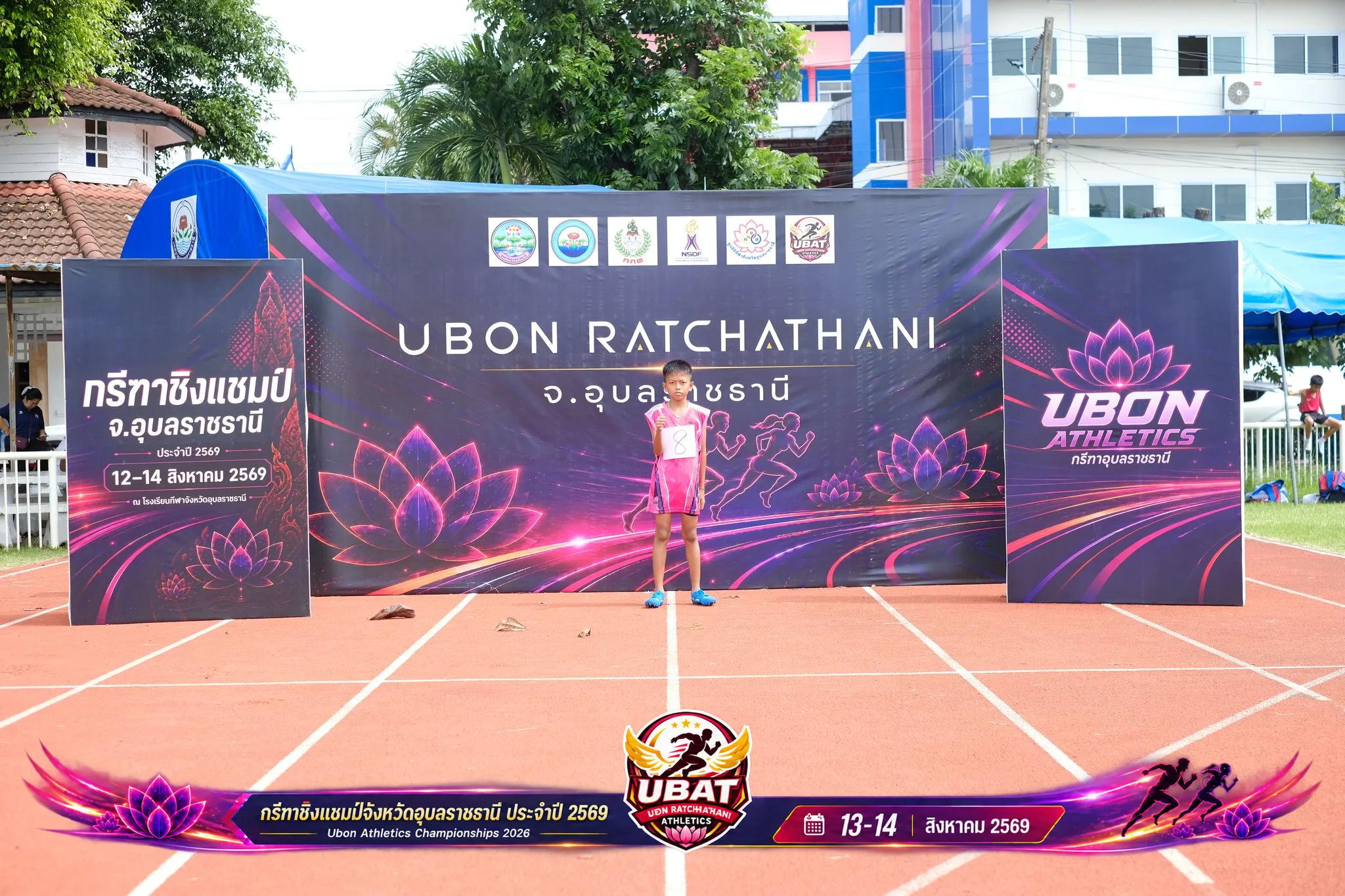 ภาพการแข่งขัน UBON CHAMPIONSHIPS 2026