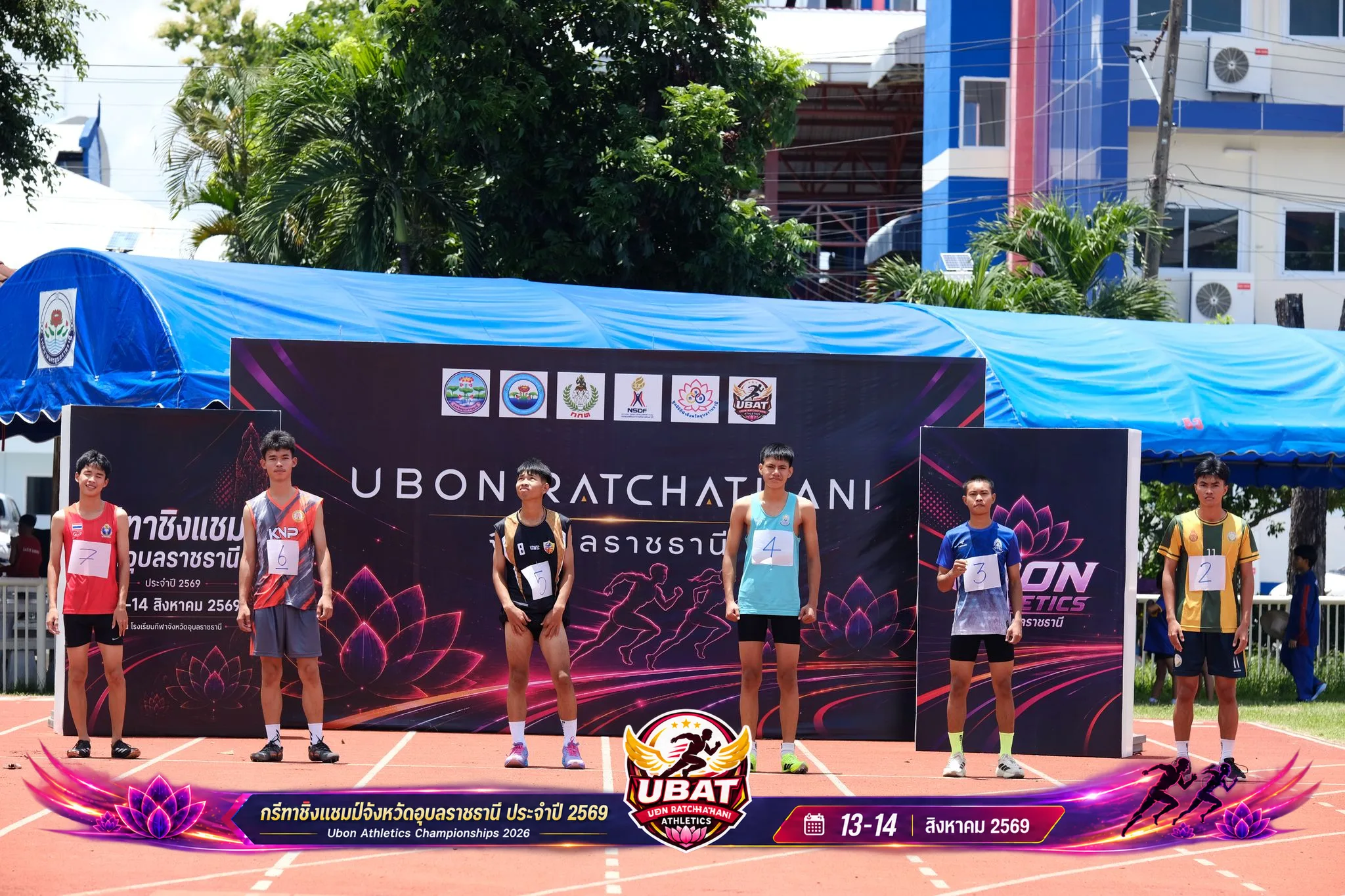 ภาพการแข่งขัน UBON CHAMPIONSHIPS 2026