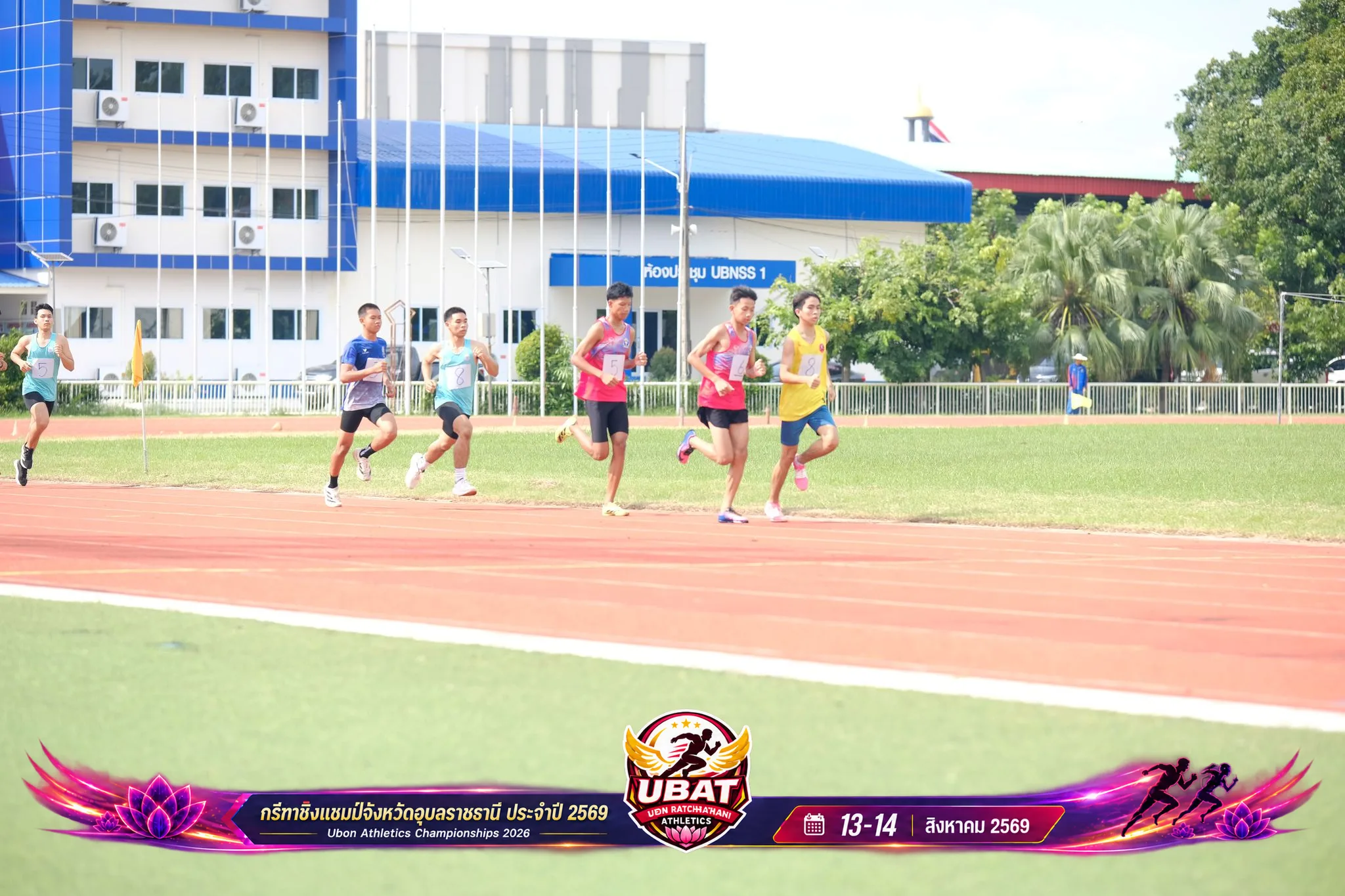 ภาพการแข่งขัน UBON CHAMPIONSHIPS 2026