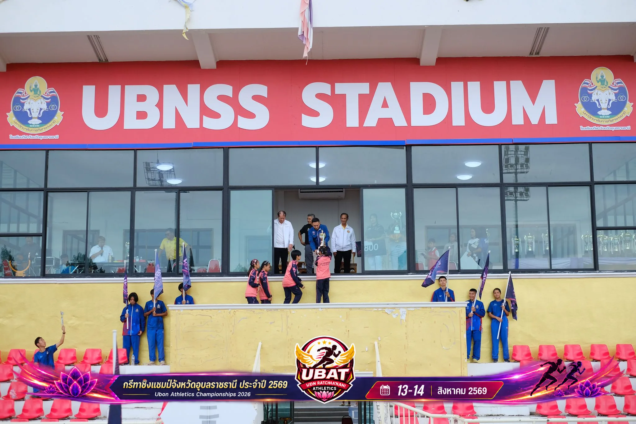 ภาพการแข่งขัน UBON CHAMPIONSHIPS 2026