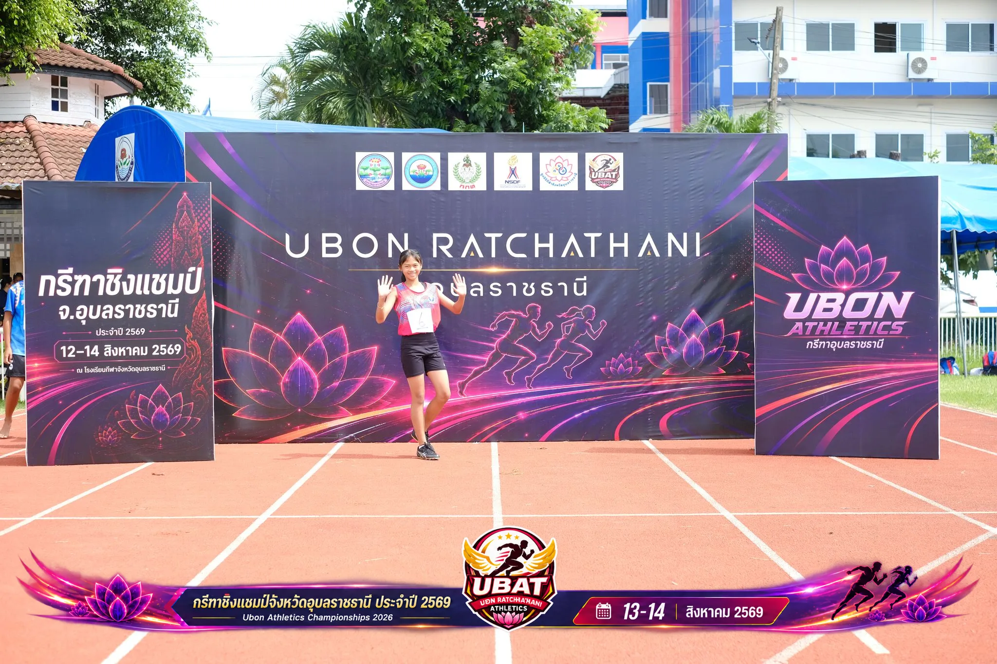 ภาพการแข่งขัน UBON CHAMPIONSHIPS 2026