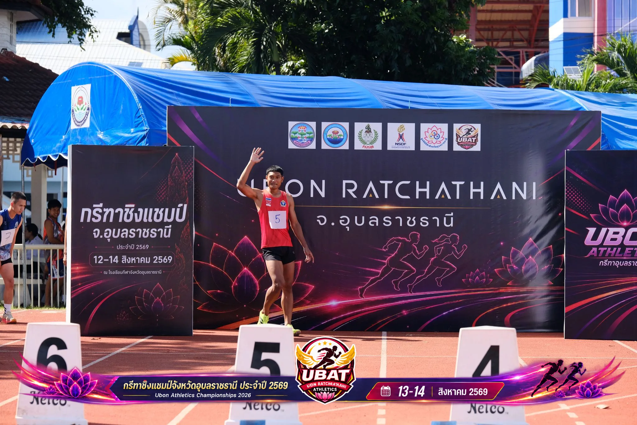 ภาพการแข่งขัน UBON CHAMPIONSHIPS 2026