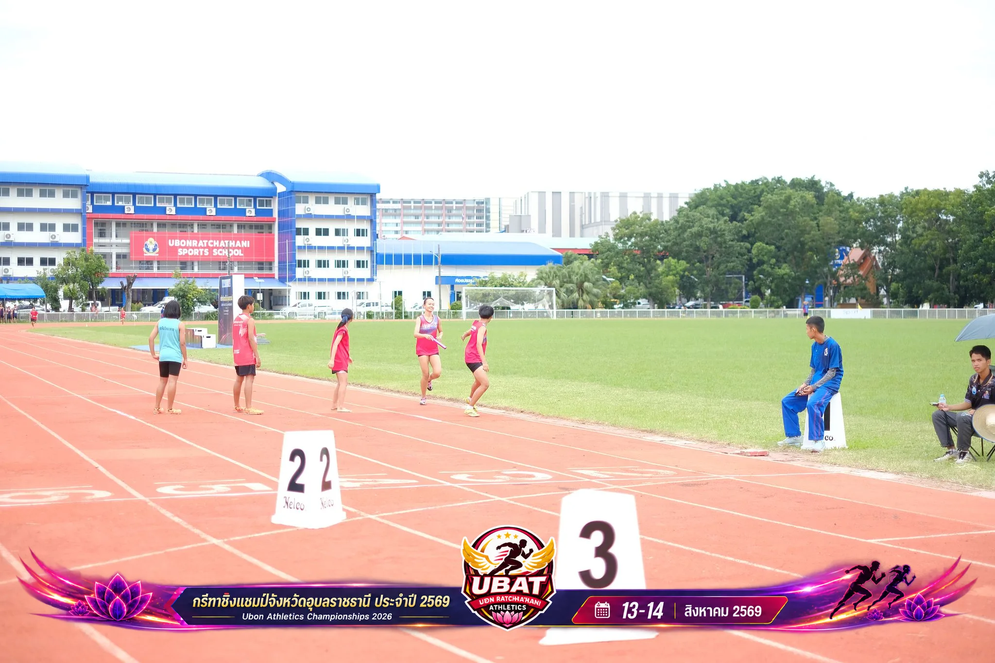 ภาพการแข่งขัน UBON CHAMPIONSHIPS 2026