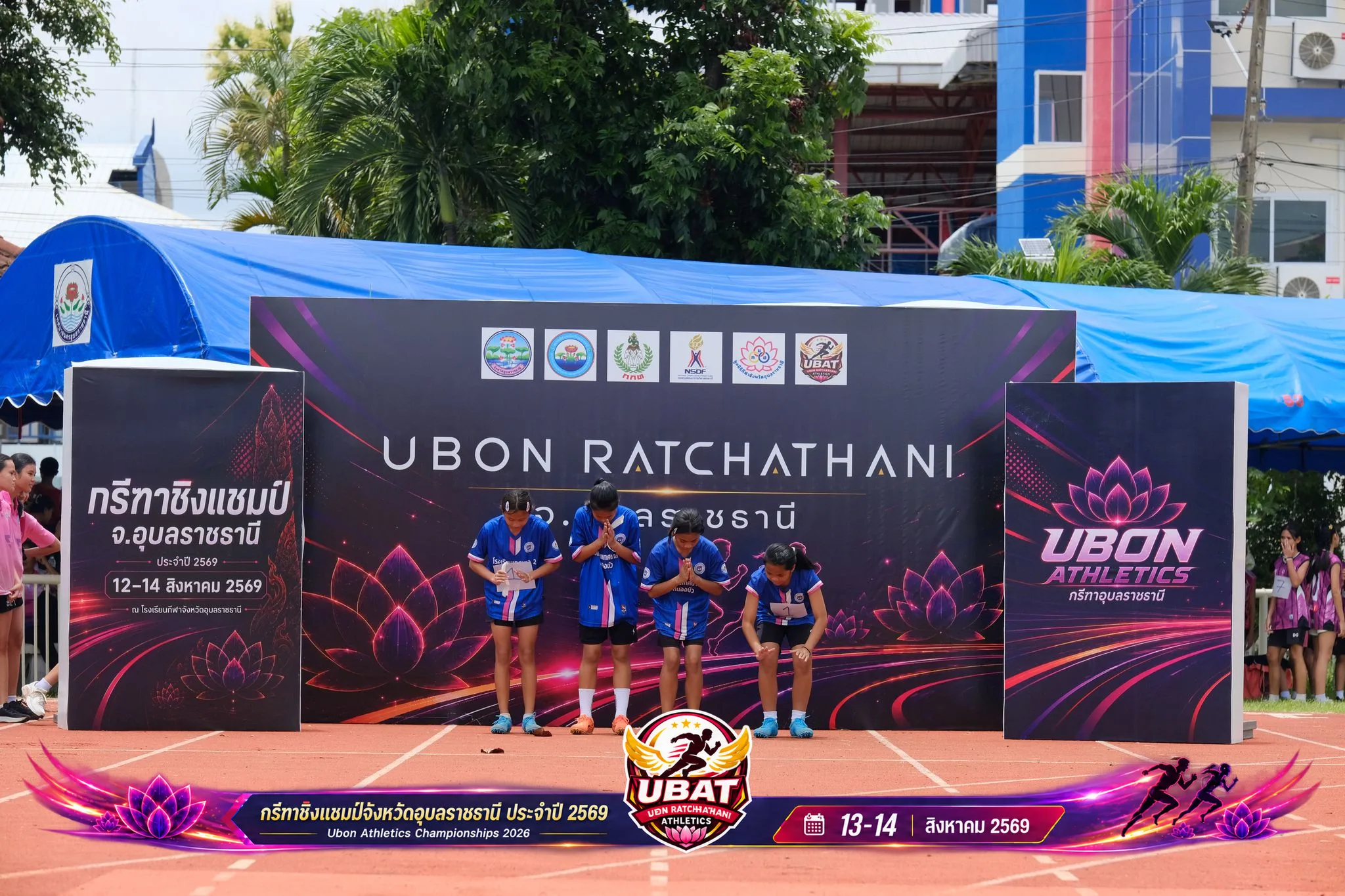 ภาพการแข่งขัน UBON CHAMPIONSHIPS 2026