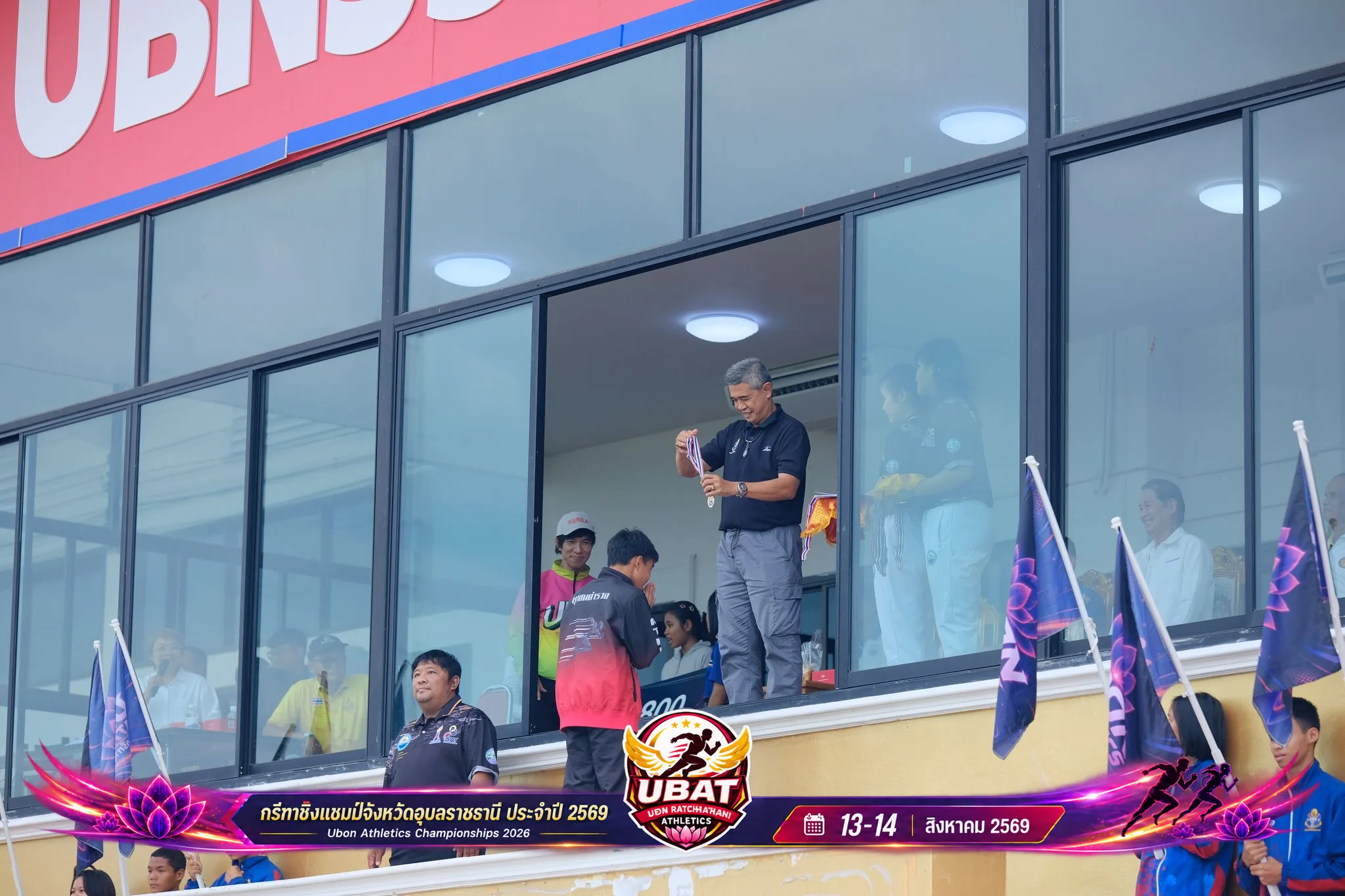 ภาพการแข่งขัน UBON CHAMPIONSHIPS 2026