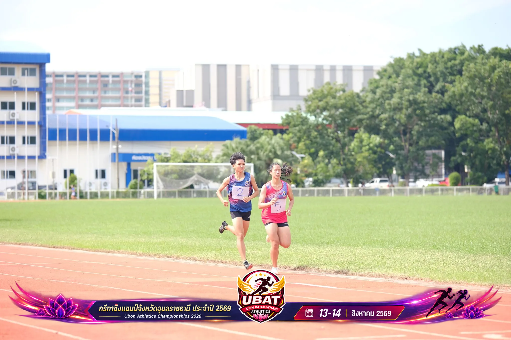 ภาพการแข่งขัน UBON CHAMPIONSHIPS 2026