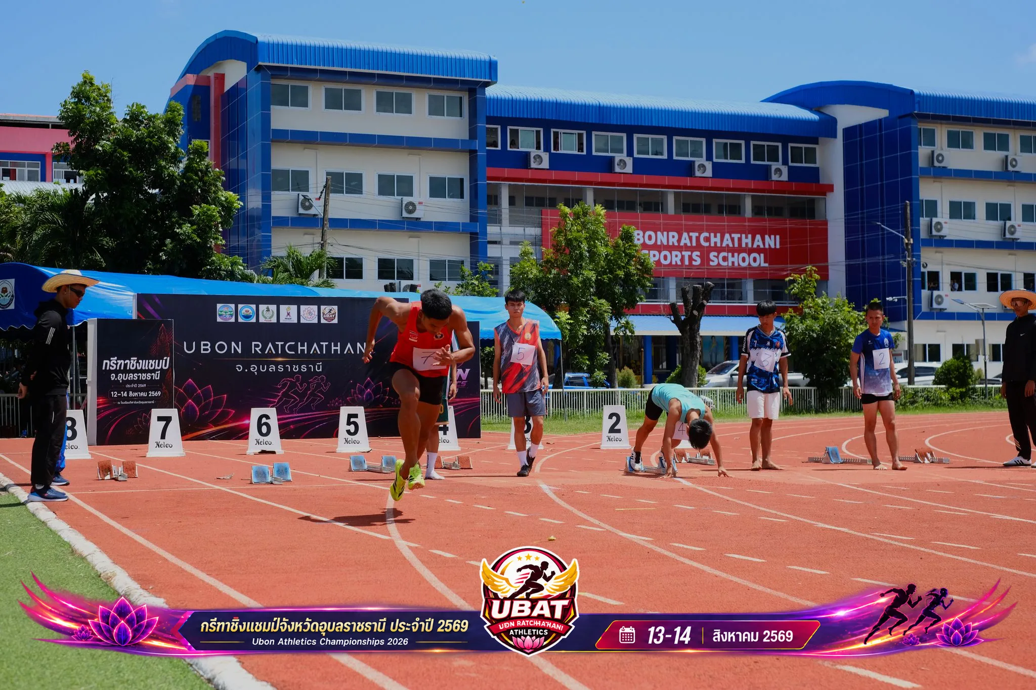 ภาพการแข่งขัน UBON CHAMPIONSHIPS 2026