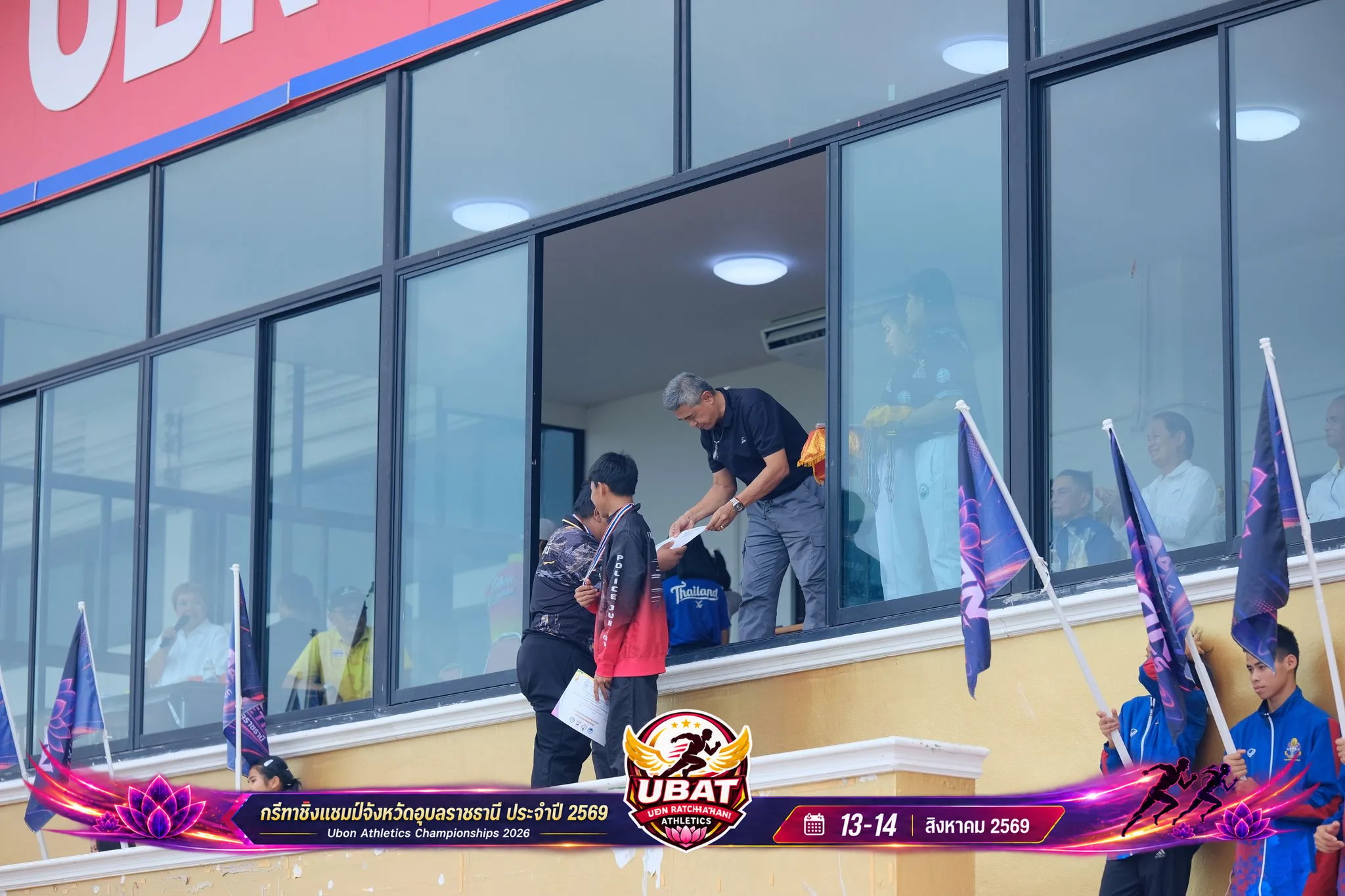 ภาพการแข่งขัน UBON CHAMPIONSHIPS 2026
