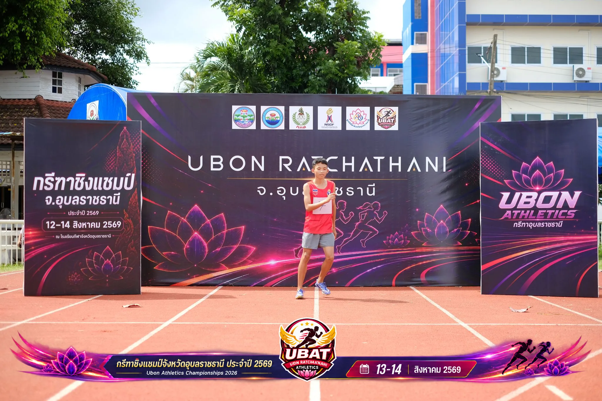 ภาพการแข่งขัน UBON CHAMPIONSHIPS 2026