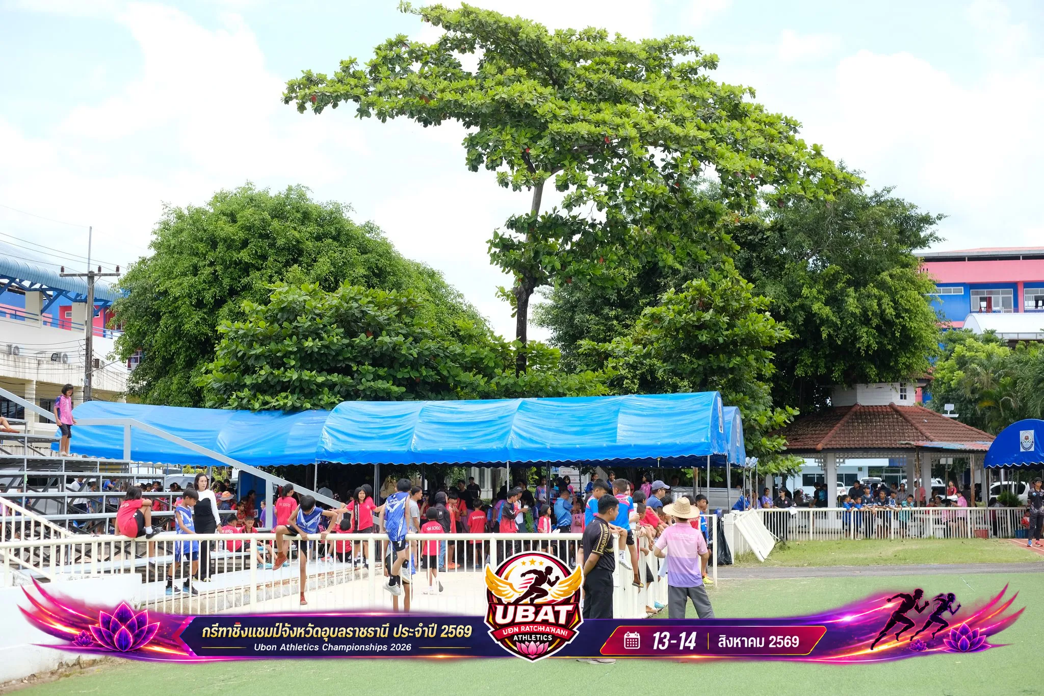 ภาพการแข่งขัน UBON CHAMPIONSHIPS 2026