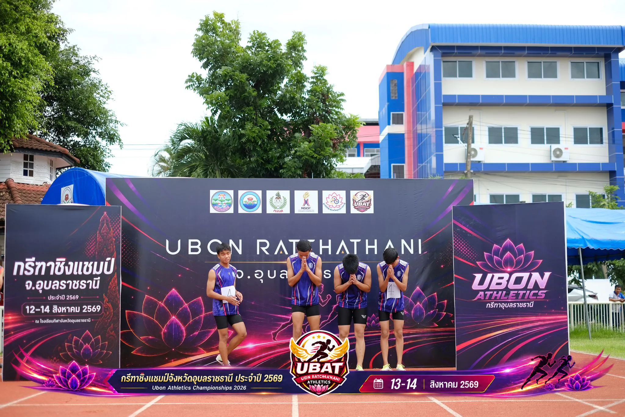 ภาพการแข่งขัน UBON CHAMPIONSHIPS 2026