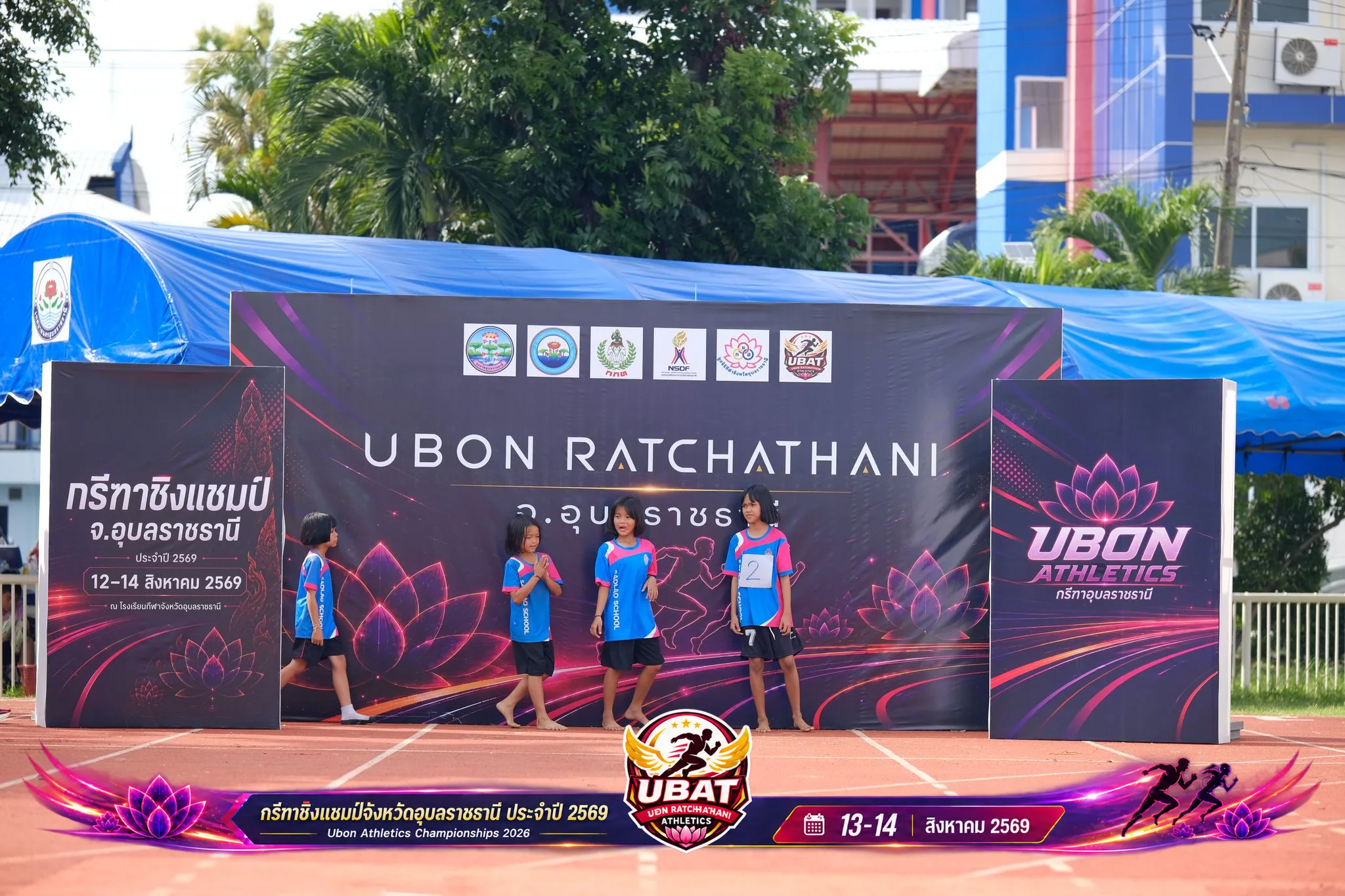 ภาพการแข่งขัน UBON CHAMPIONSHIPS 2026