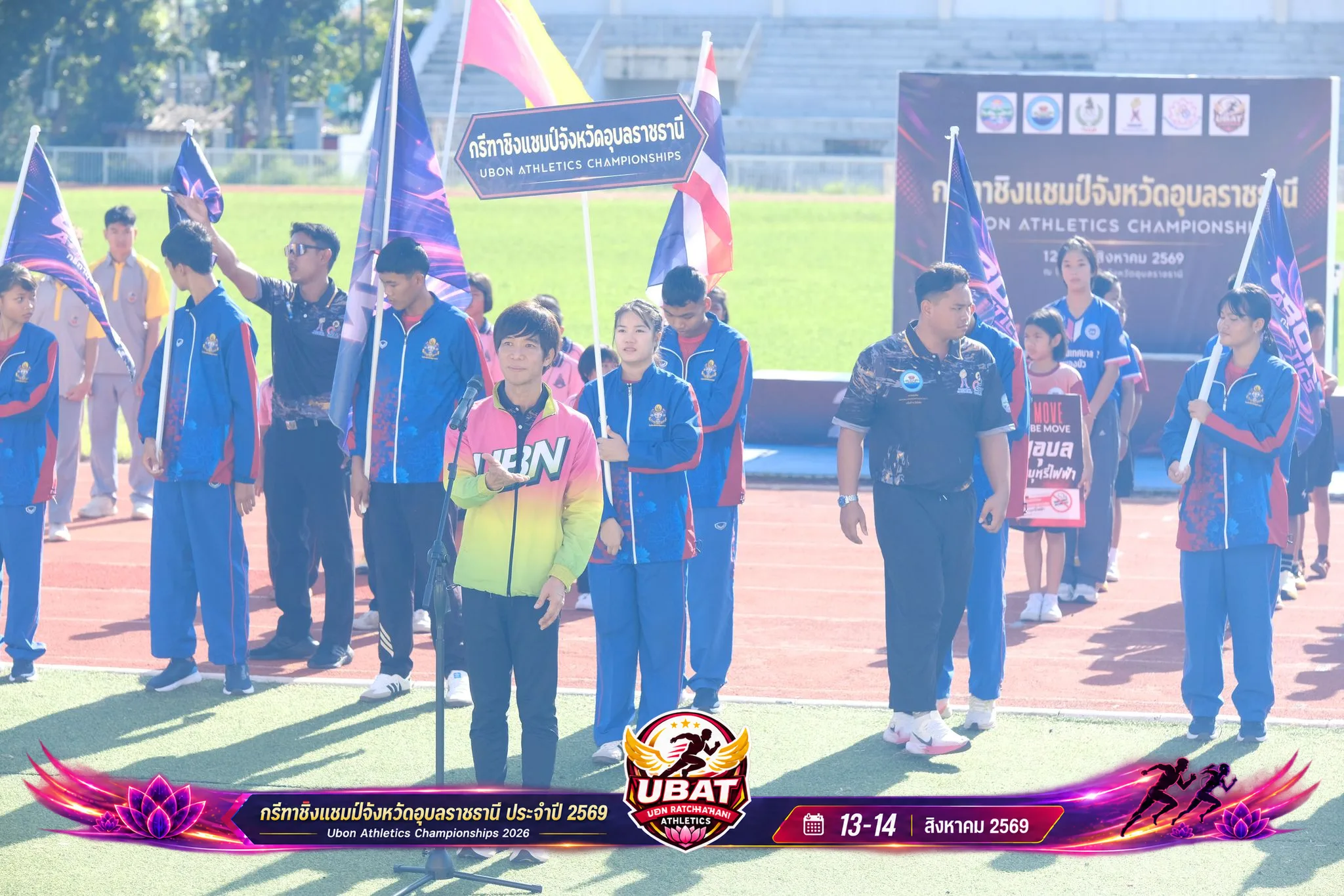 ภาพการแข่งขัน UBON CHAMPIONSHIPS 2026