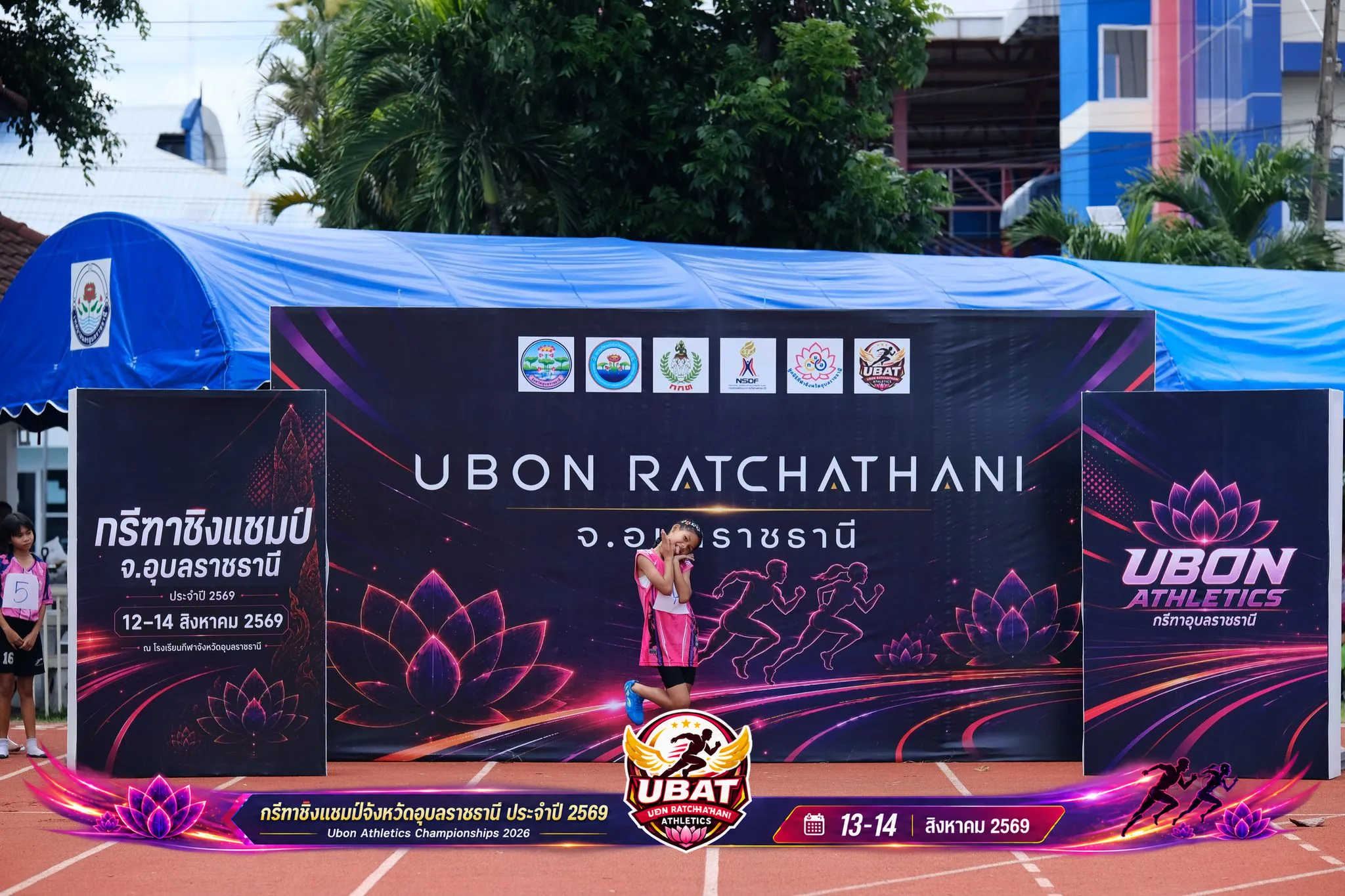 ภาพการแข่งขัน UBON CHAMPIONSHIPS 2026