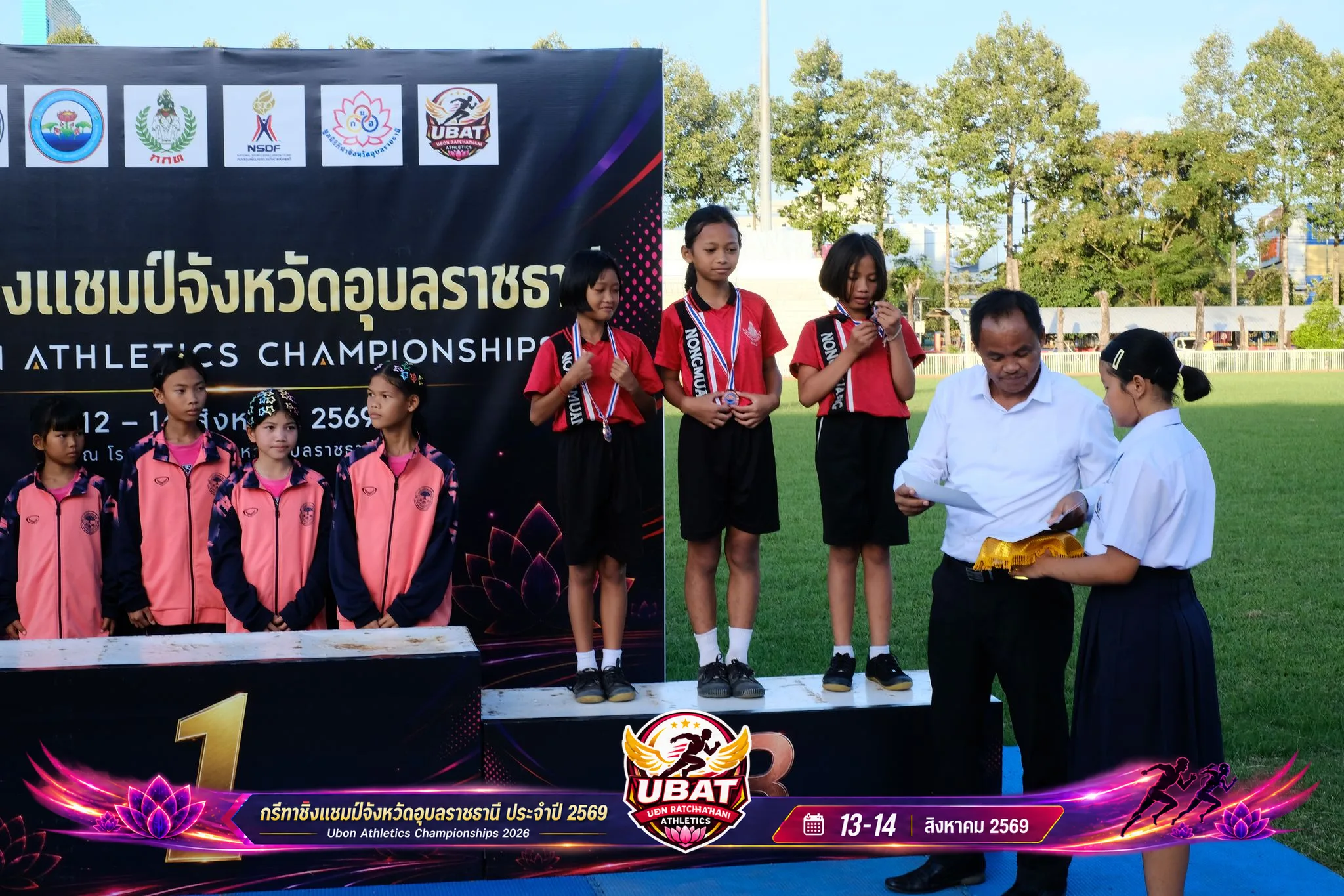ภาพการแข่งขัน UBON CHAMPIONSHIPS 2026