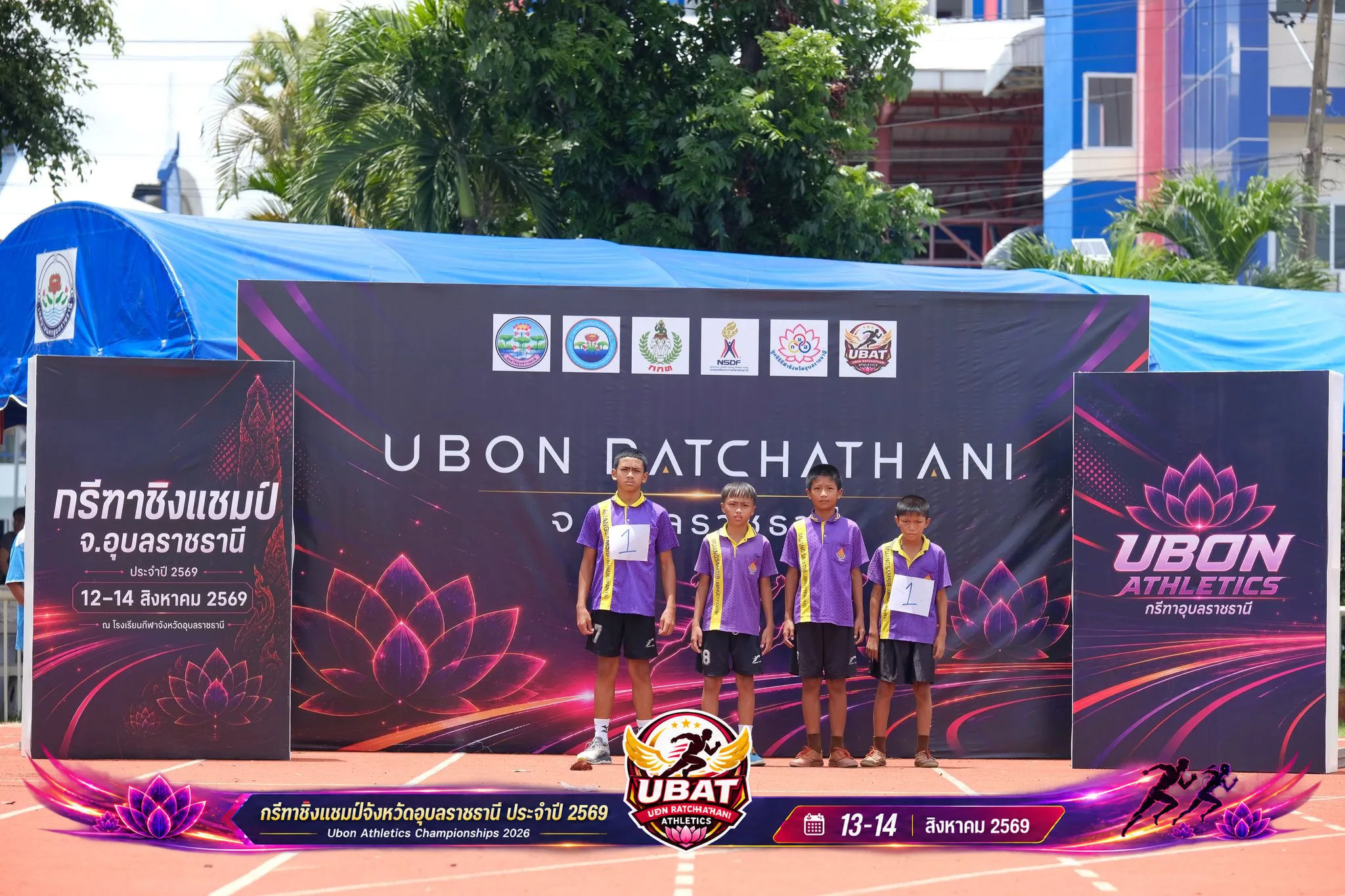 ภาพการแข่งขัน UBON CHAMPIONSHIPS 2026