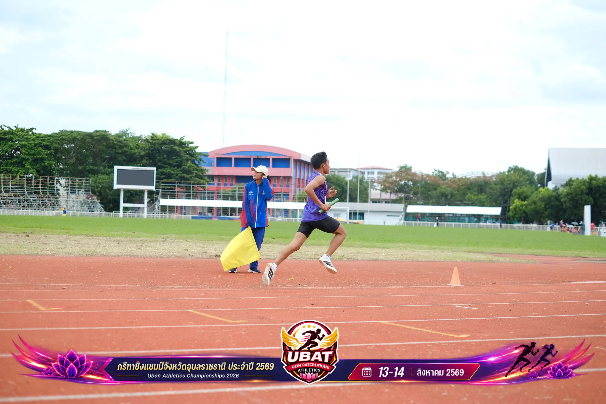 ภาพการแข่งขัน UBON CHAMPIONSHIPS 2026